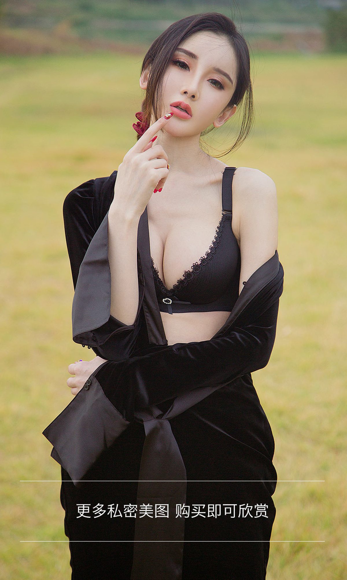 图片[23]-[Ugirls爱尤物] No.1238 阿依努尔瓦娅 – 速更版-美库