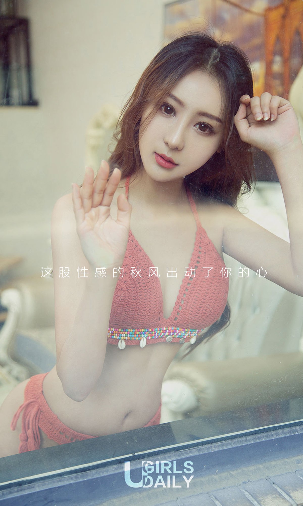 图片[32]-[Ugirls爱尤物] No.1245 COCO小曼 – 速更版-美库