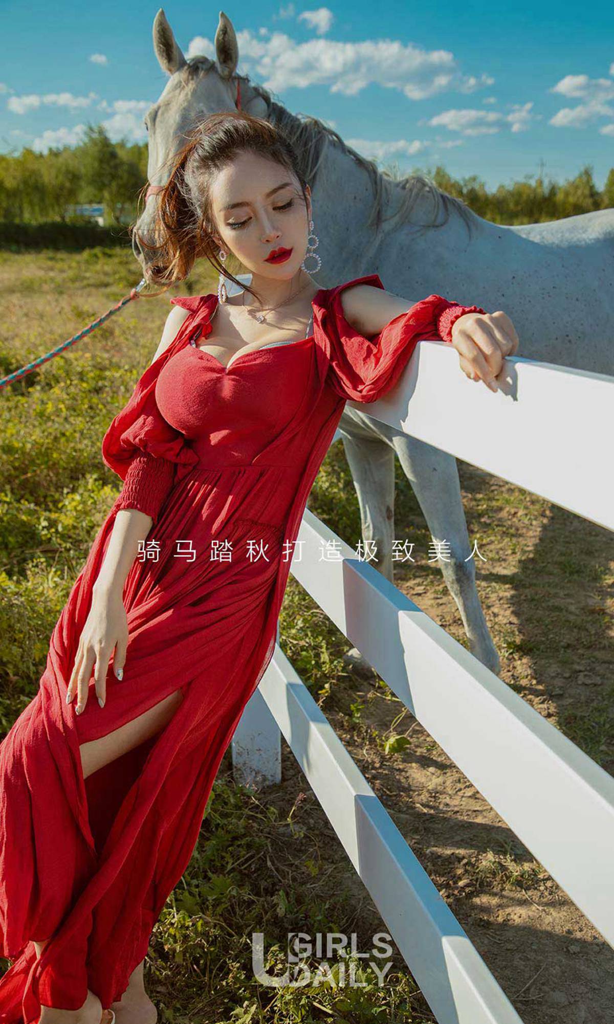 图片[33]-[Ugirls爱尤物] No.1247 陈思琪 – 速更版-美库