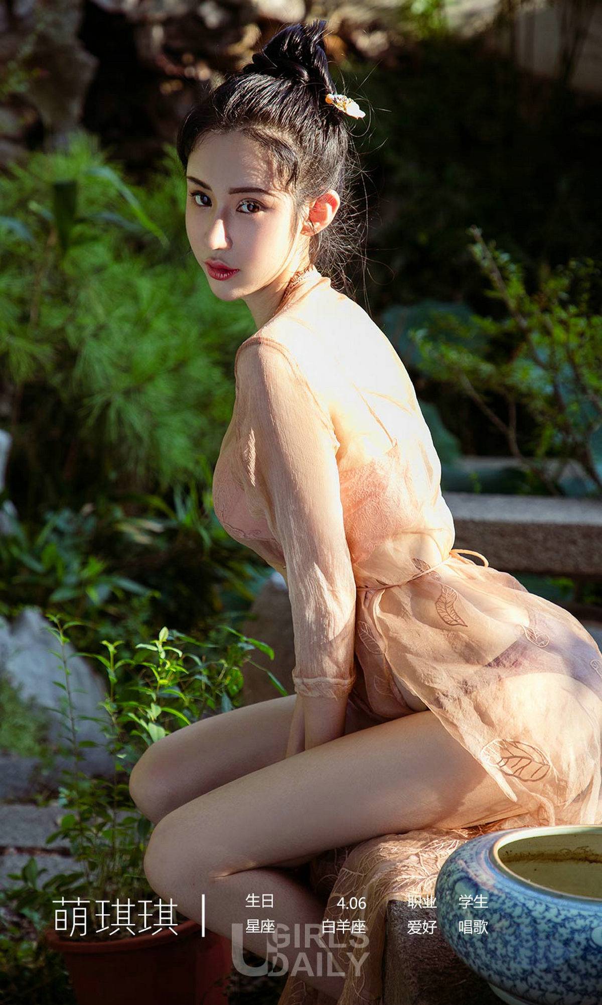 图片[30]-[Ugirls爱尤物] No.1250 萌琪琪 – 速更版-美库