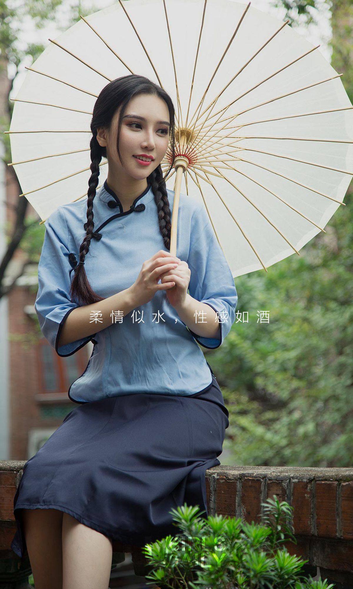 图片[35]-[Ugirls爱尤物] No.1263 小北鼻 恰似你的温柔 [35P] – 速更版-美库