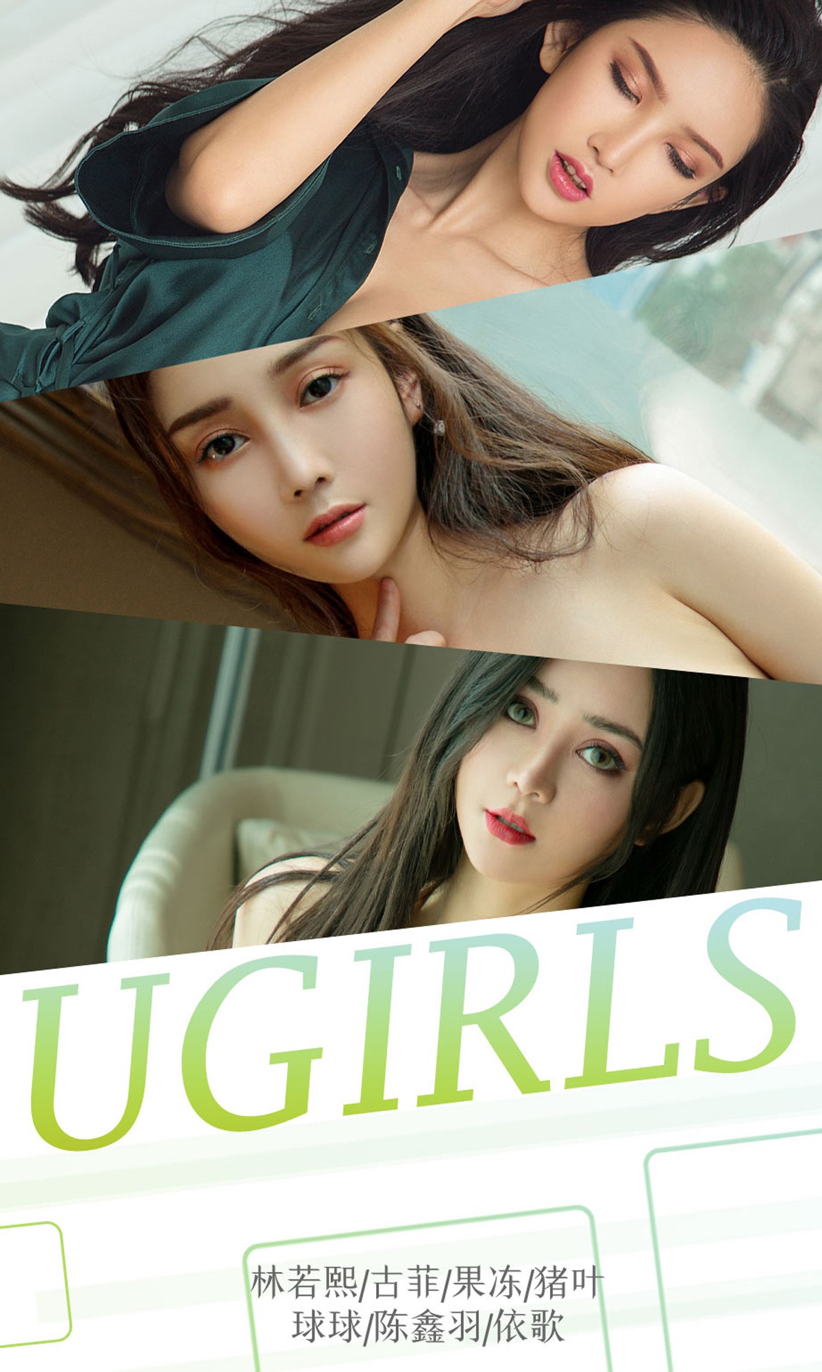 图片[34]-[Ugirls爱尤物] No.1291 难忘的十一月[35P] – 速更版-美库