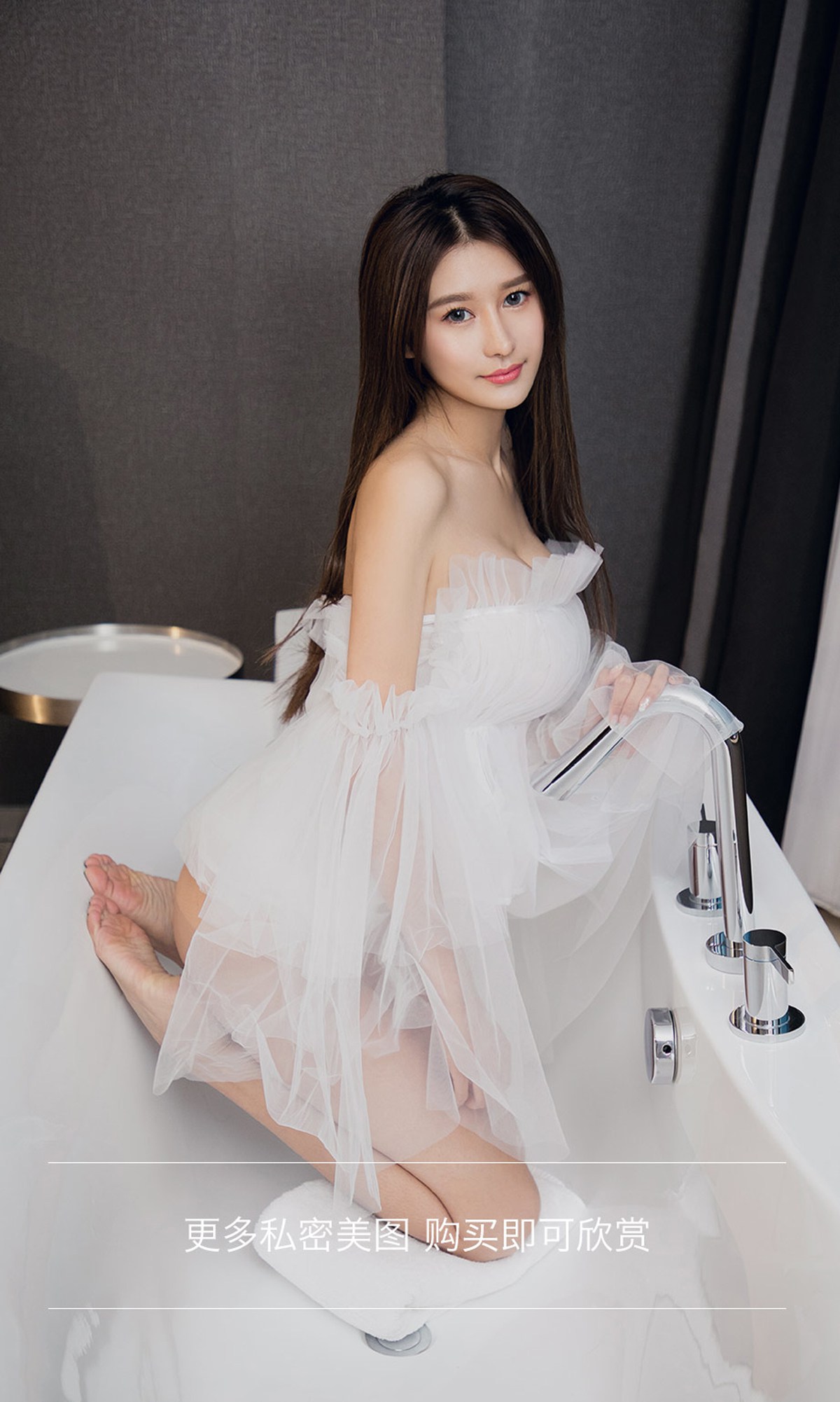 图片[23]-[Ugirls爱尤物] No.1310 欣怡[35P] – 速更版-美库