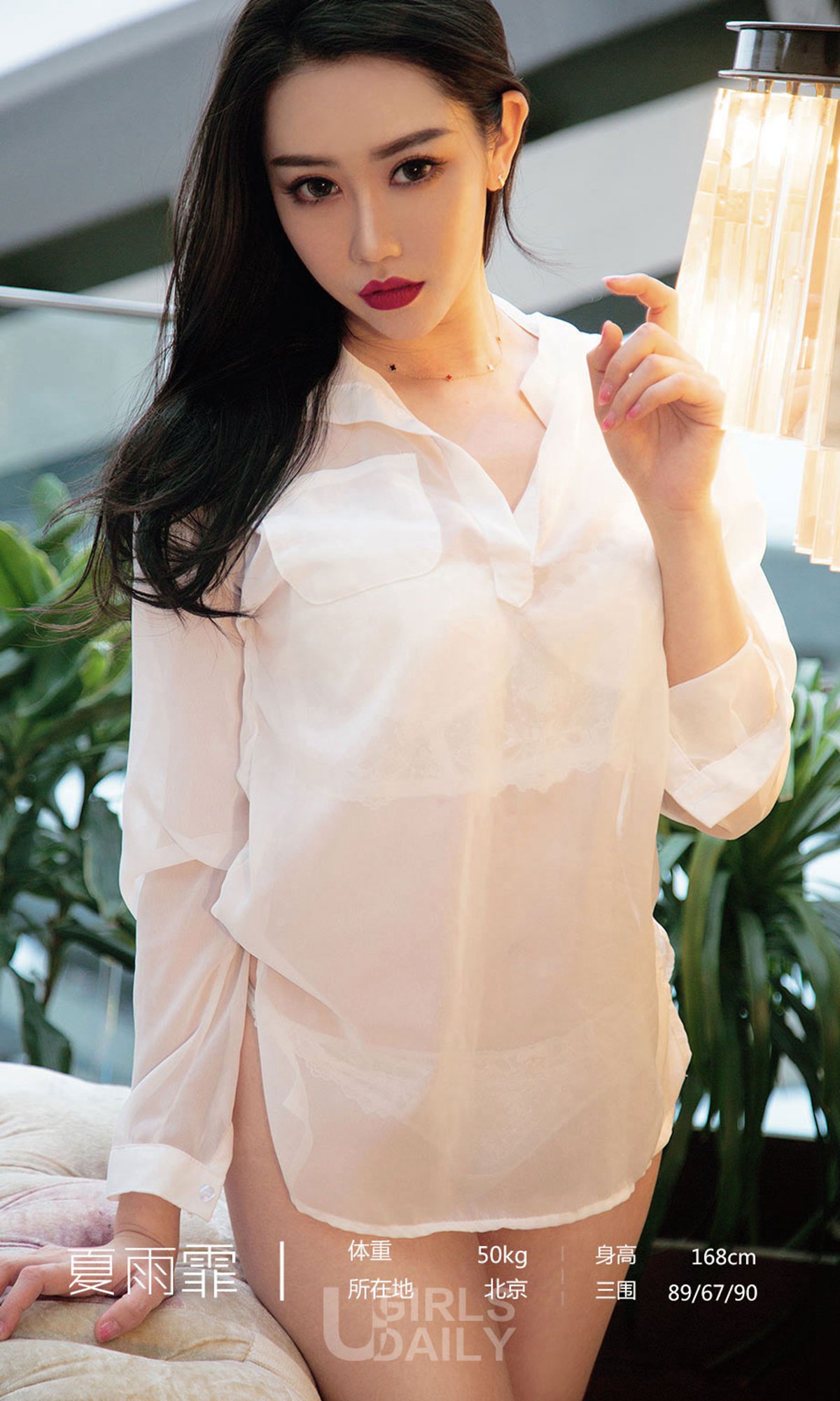 图片[32]-[Ugirls爱尤物] No.1311 夏雨霏[35P] – 速更版-美库