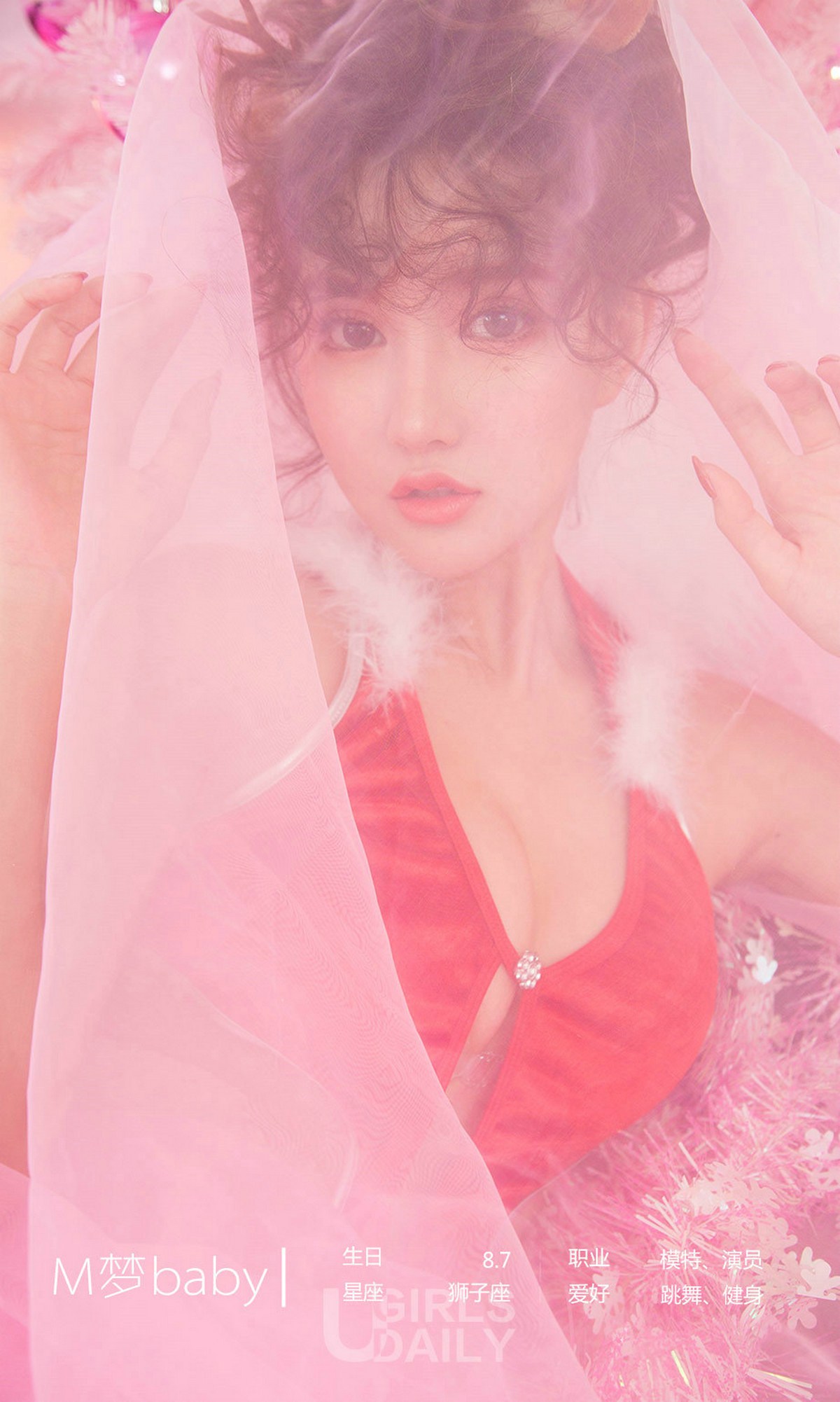 图片[32]-[Ugirls爱尤物] No.1315 M梦baby[35P] – 速更版-美库