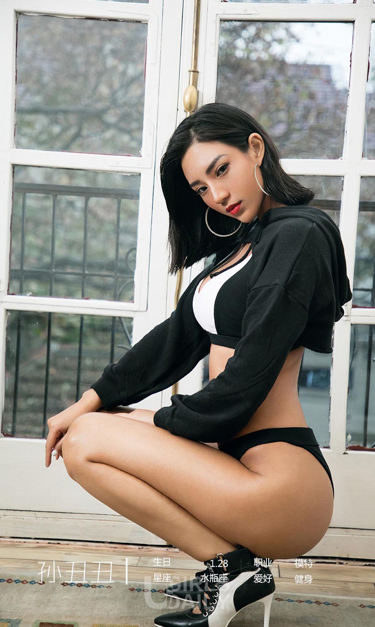 图片[35]-[Ugirls爱尤物] No.1316 孙丑丑[35P] – 速更版-美库