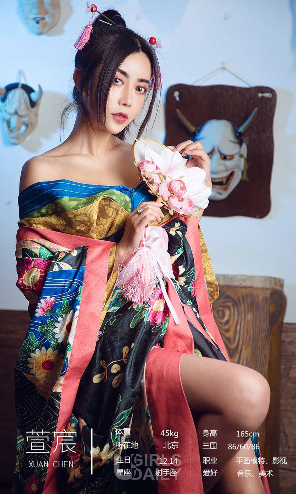 图片[34]-[Ugirls爱尤物] No.1321 极乐之境[35P] – 速更版-美库