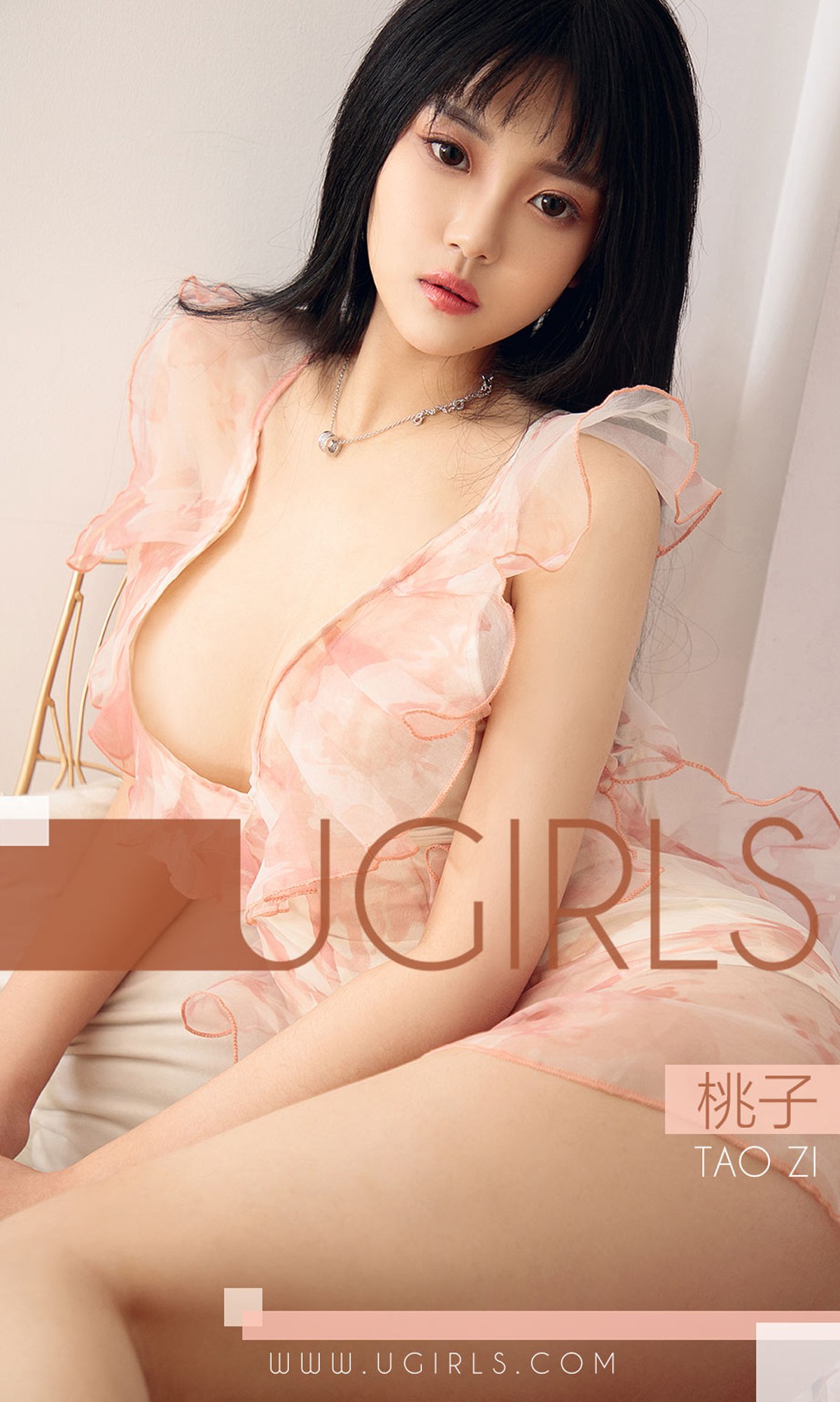 图片[33]-[Ugirls爱尤物] No.1323 桃子[35P] – 速更版-美库