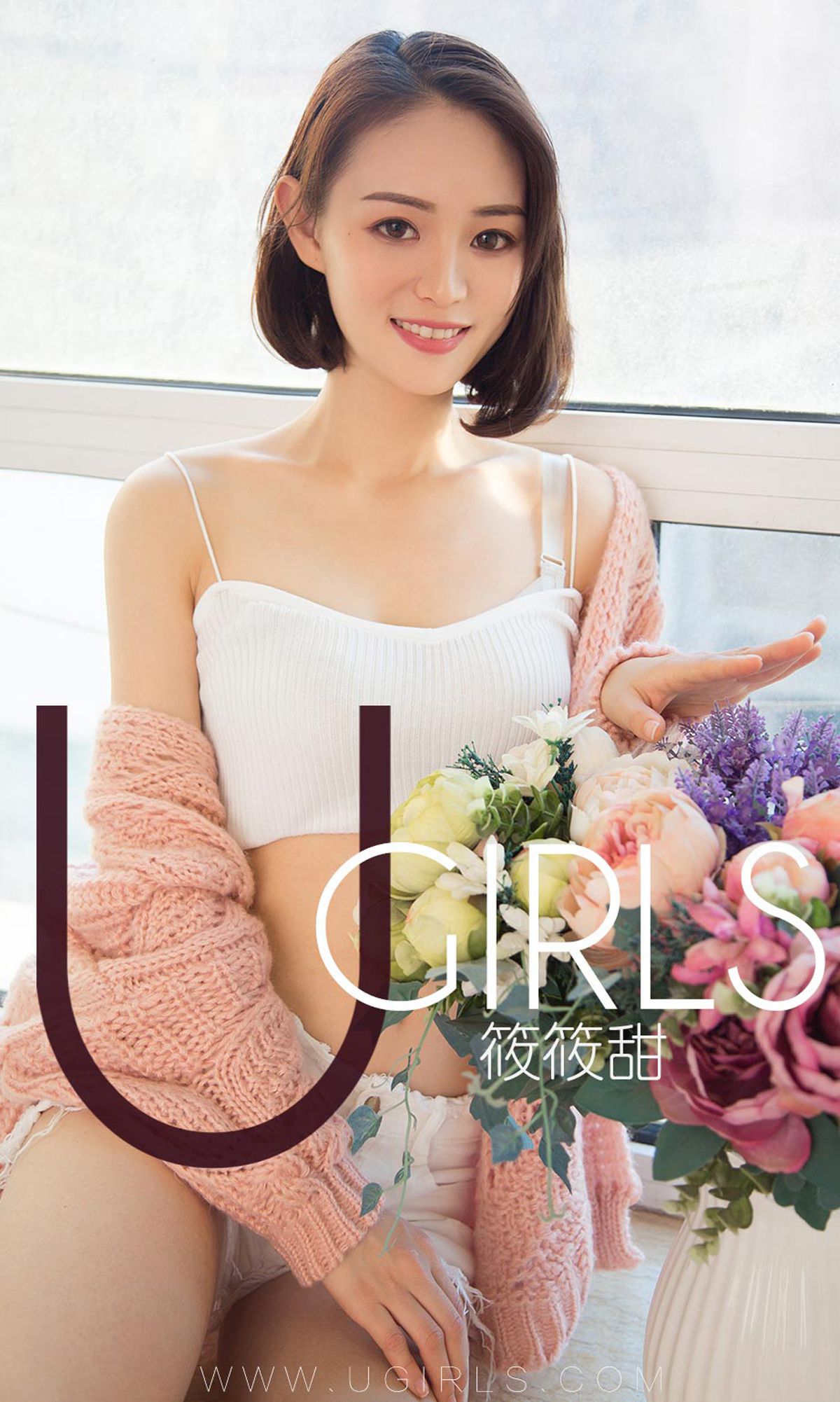 图片[33]-[Ugirls爱尤物] No.1325 筱筱甜[35P] – 速更版-美库