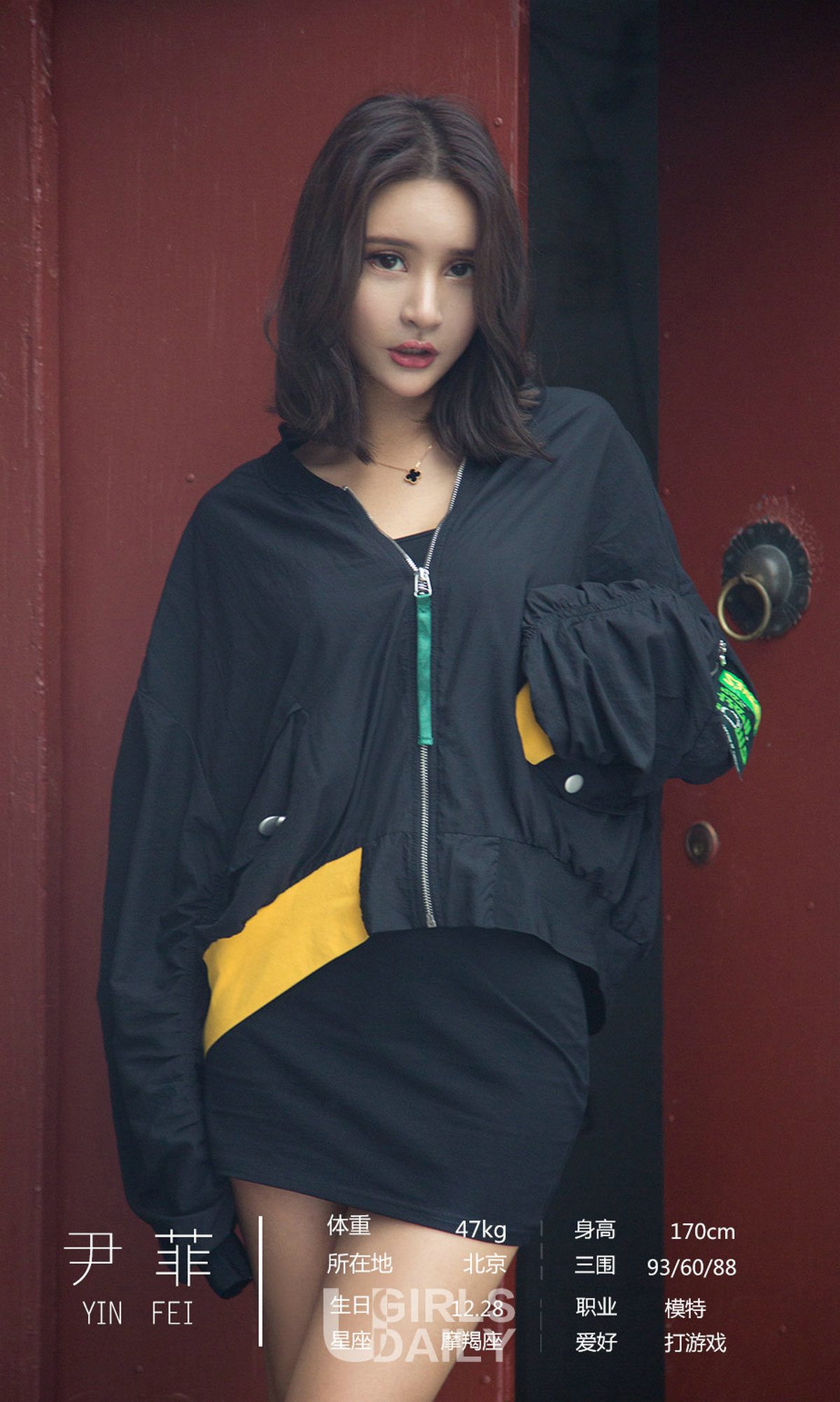 图片[30]-[Ugirls爱尤物] No.1338 集合温柔[35P] – 速更版-美库