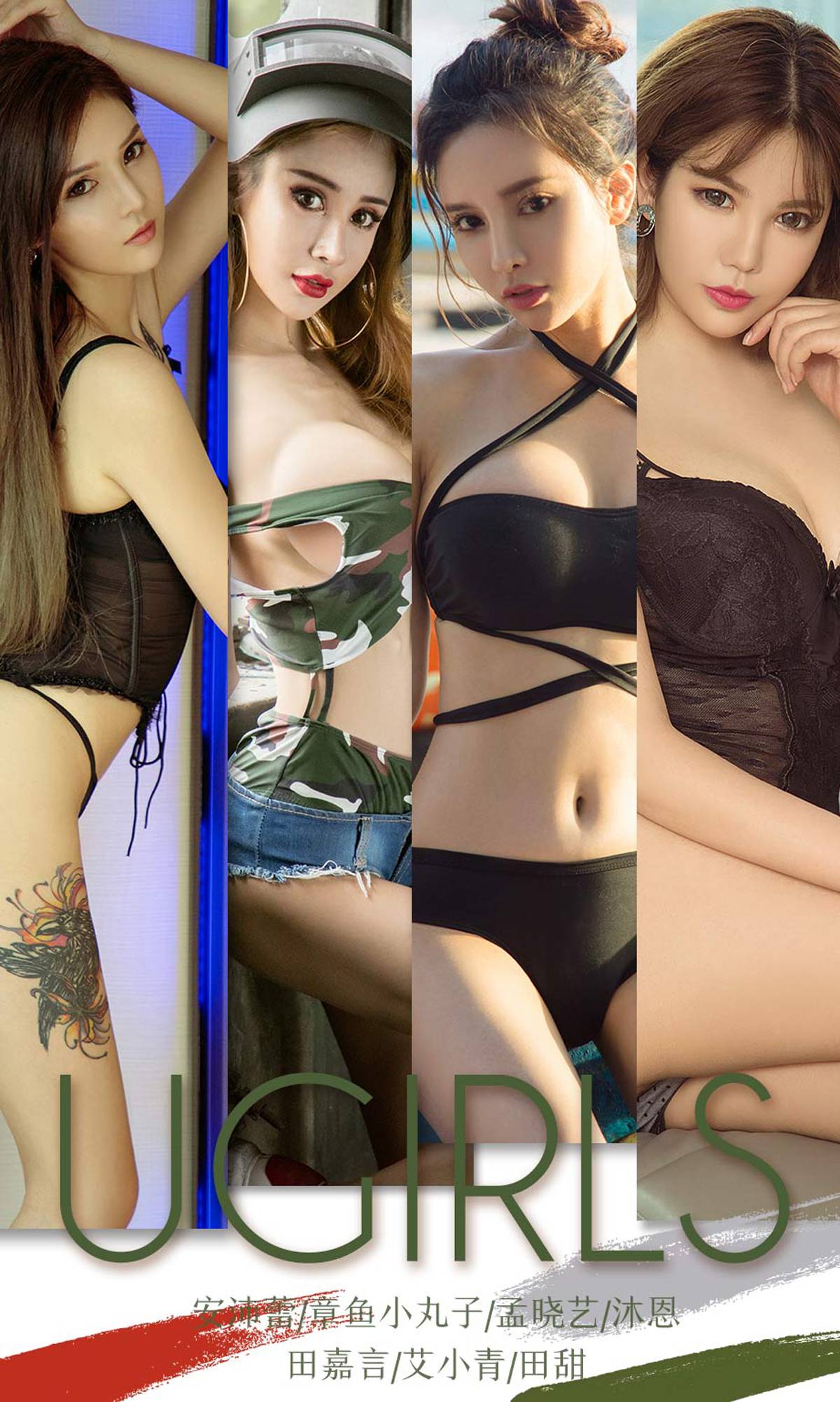 图片[36]-[Ugirls爱尤物] No.1354 幸福三十六计 [35P] – 速更版-美库