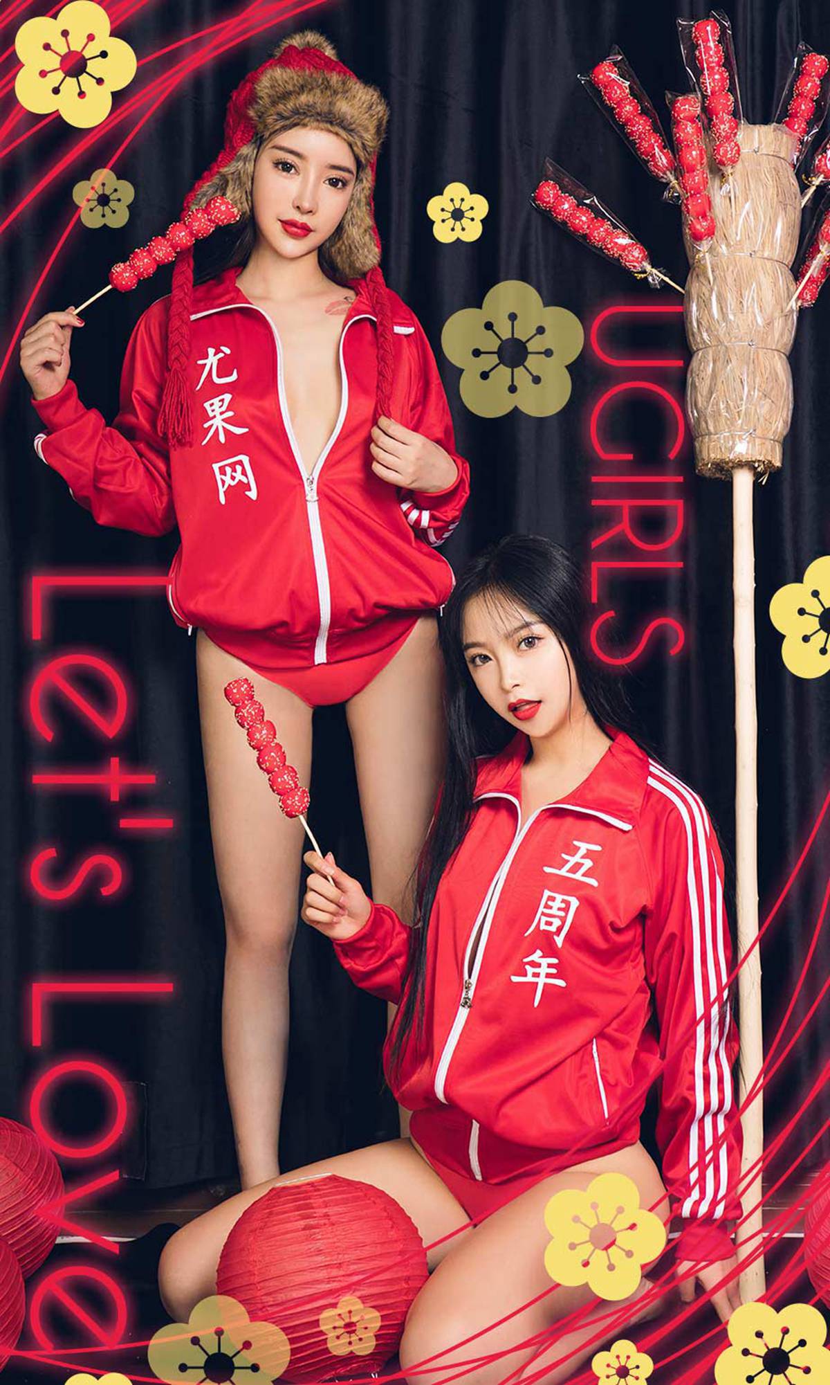 图片[34]-[Ugirls爱尤物] No.1357 程瑜西&孙嘉琪[35P] – 速更版-美库