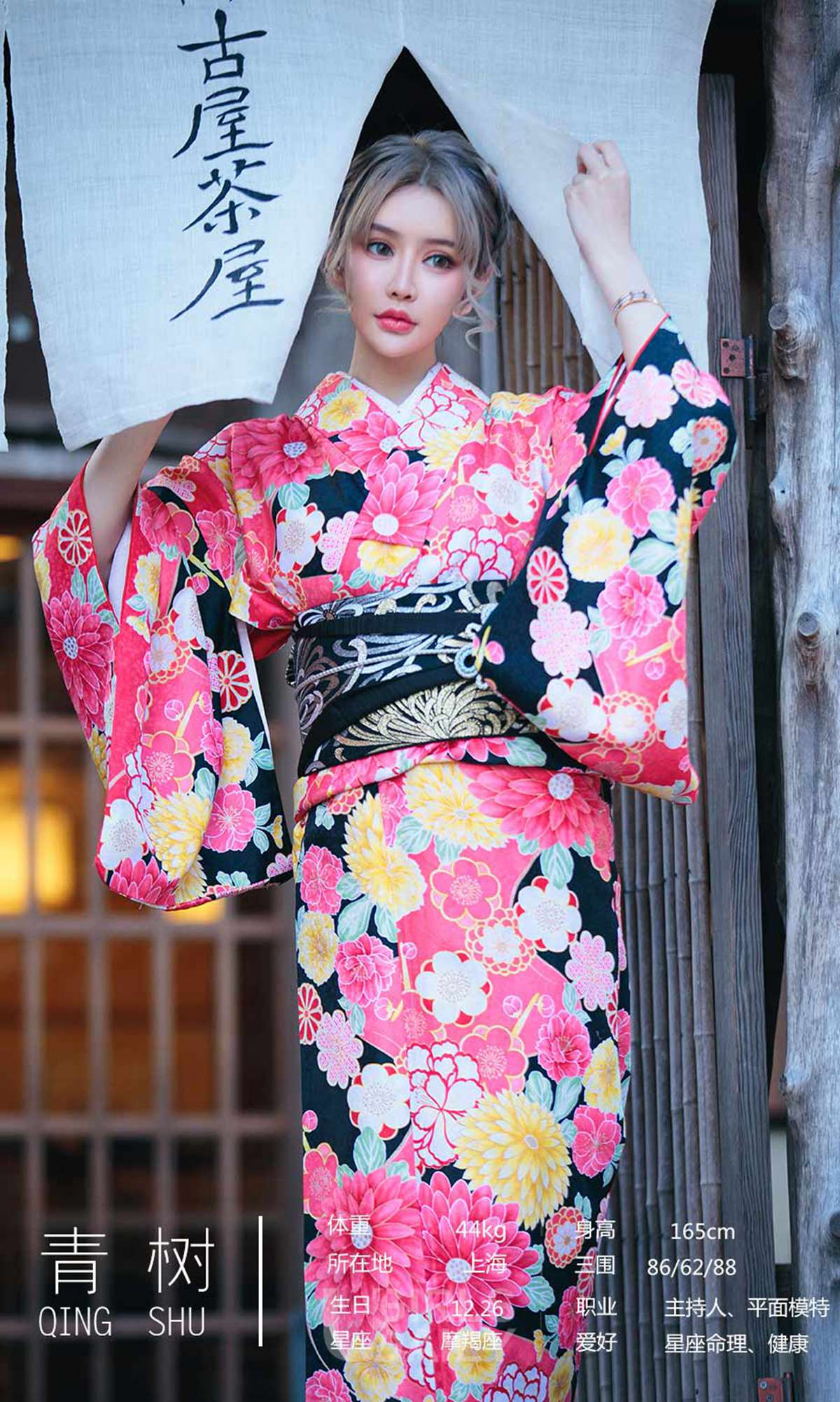 图片[31]-[Ugirls爱尤物] No.1361 青树&萌琪琪[35P] – 速更版-美库