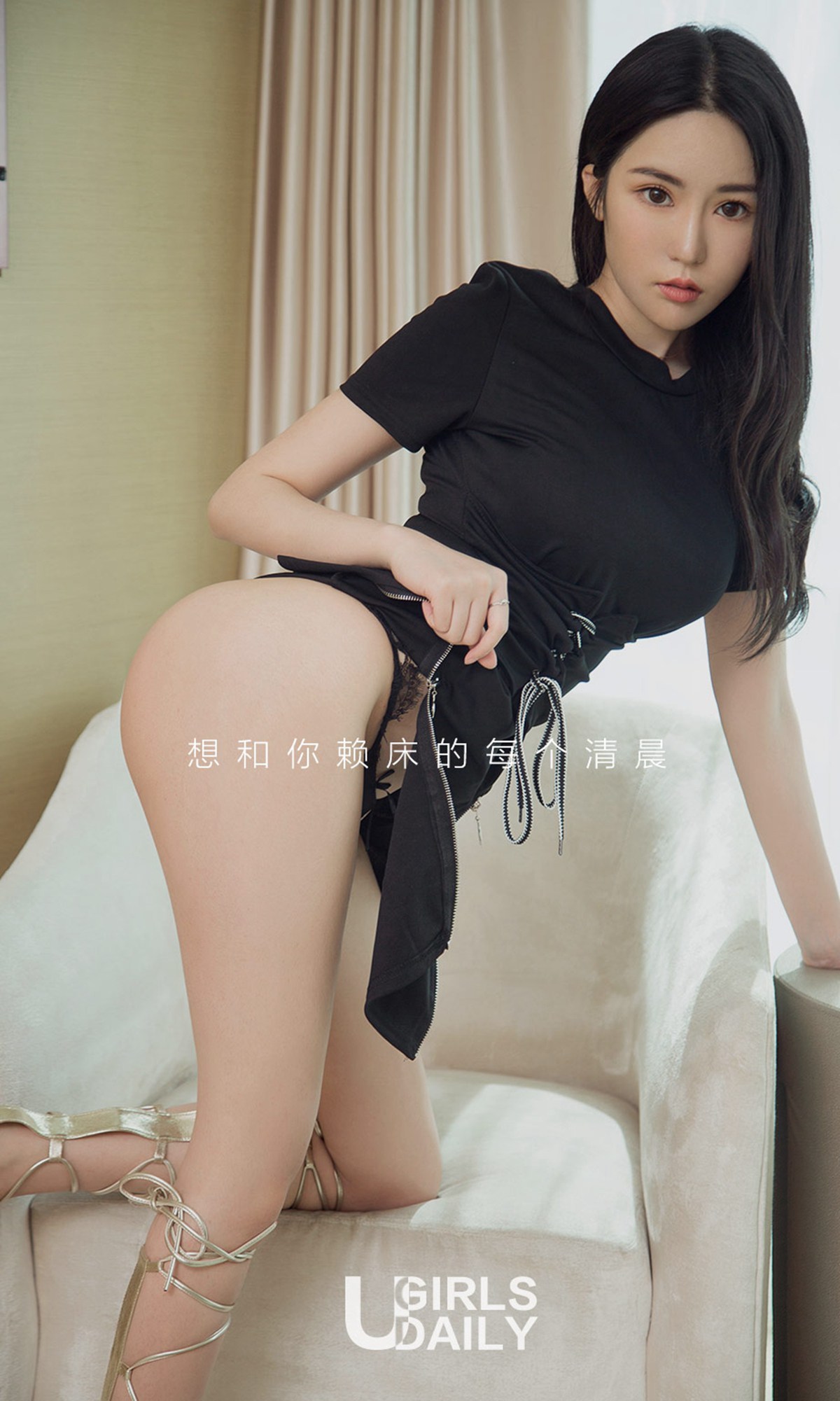 图片[34]-[Ugirls爱尤物] No.1362 Merry[35P] – 速更版-美库