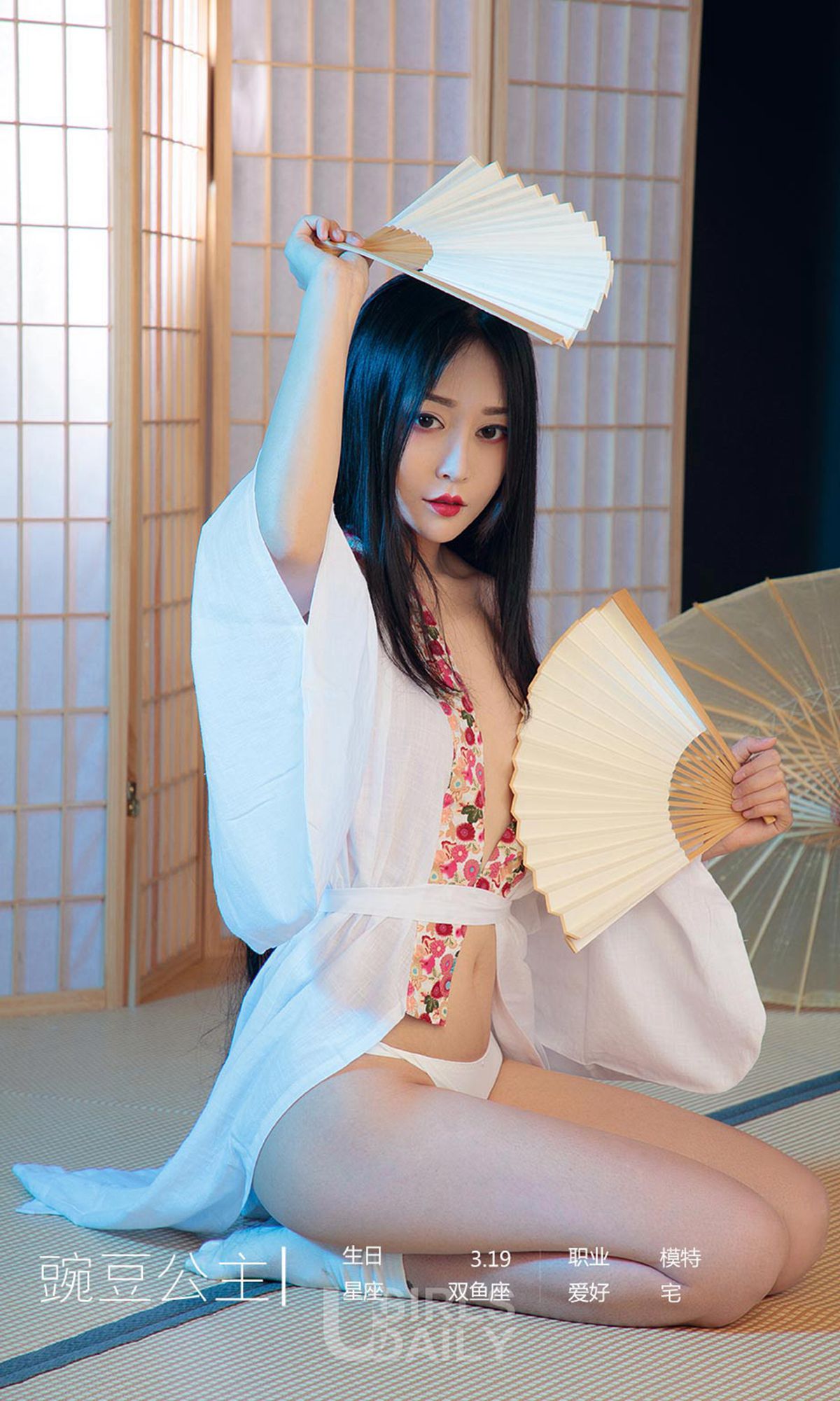 图片[30]-[Ugirls爱尤物] No.1366 豌豆公主 姹紫嫣红[35P] – 速更版-美库