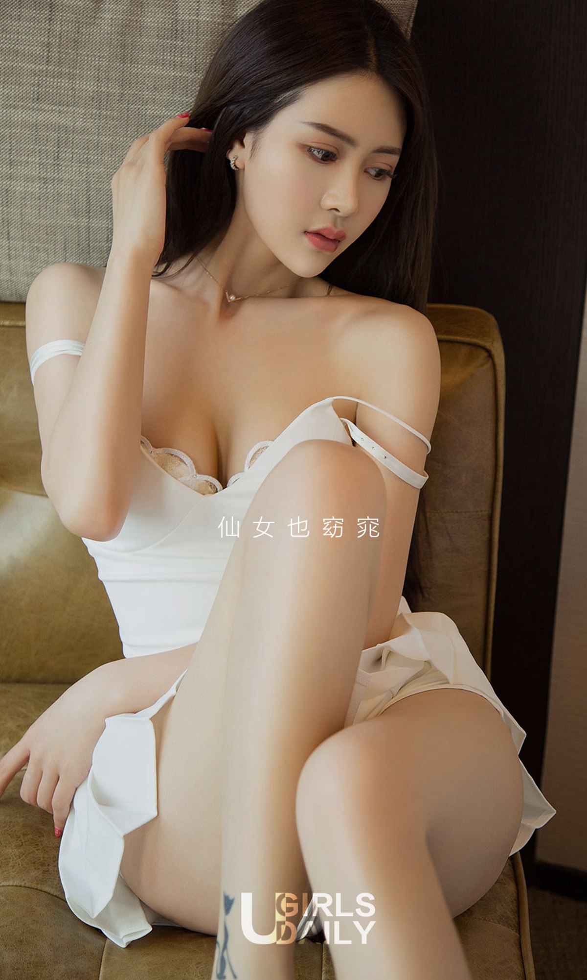 图片[35]-[Ugirls爱尤物] No.1373 窈窕仙女 金佳佳[35P] – 速更版-美库