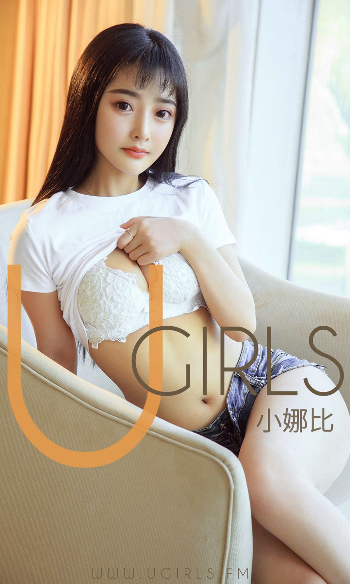 图片[34]-[Ugirls爱尤物] No.1408 小娜比[35P] – 速更版-美库