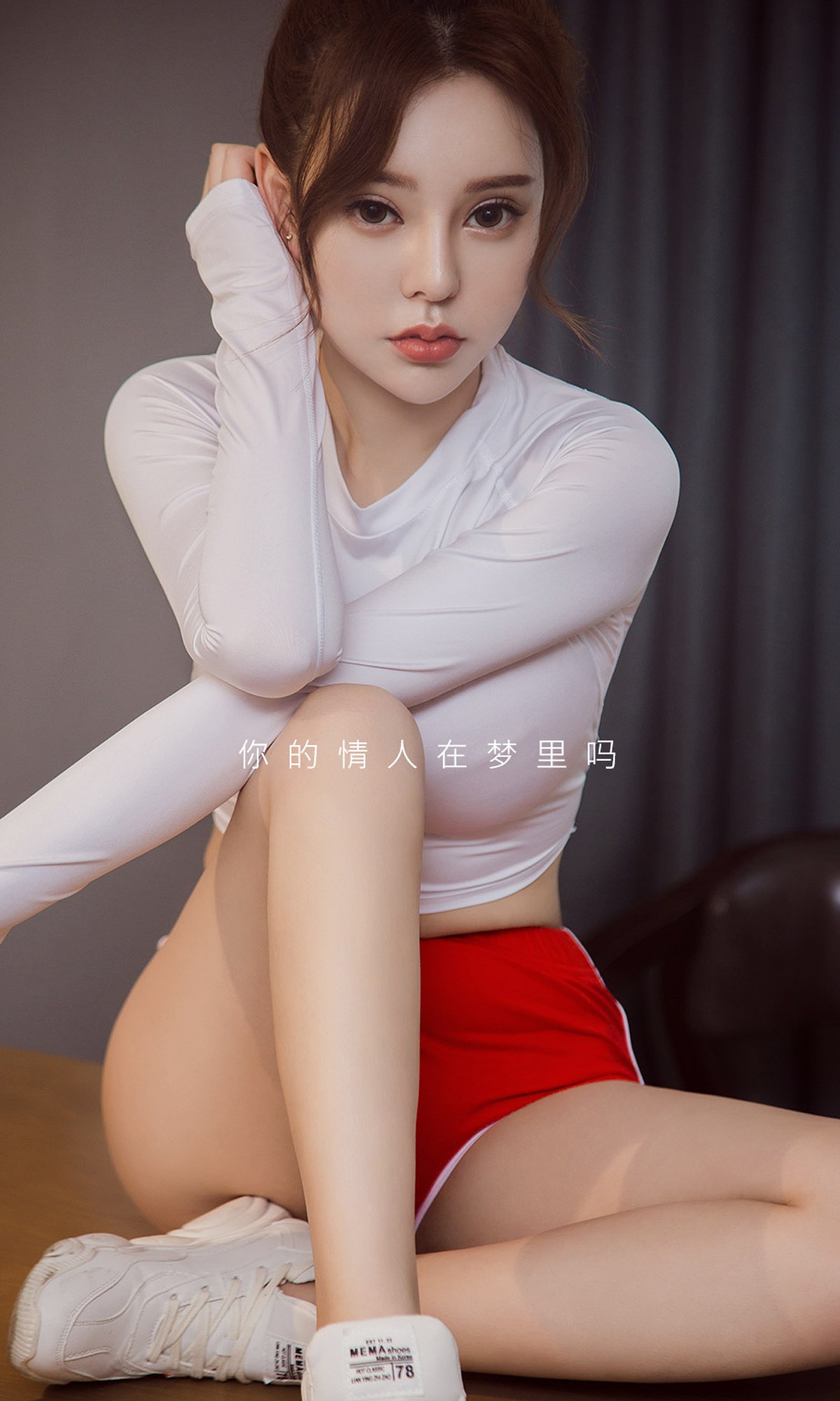 图片[36]-[Ugirls爱尤物] No.1429 梦晗[35P] – 速更版-美库