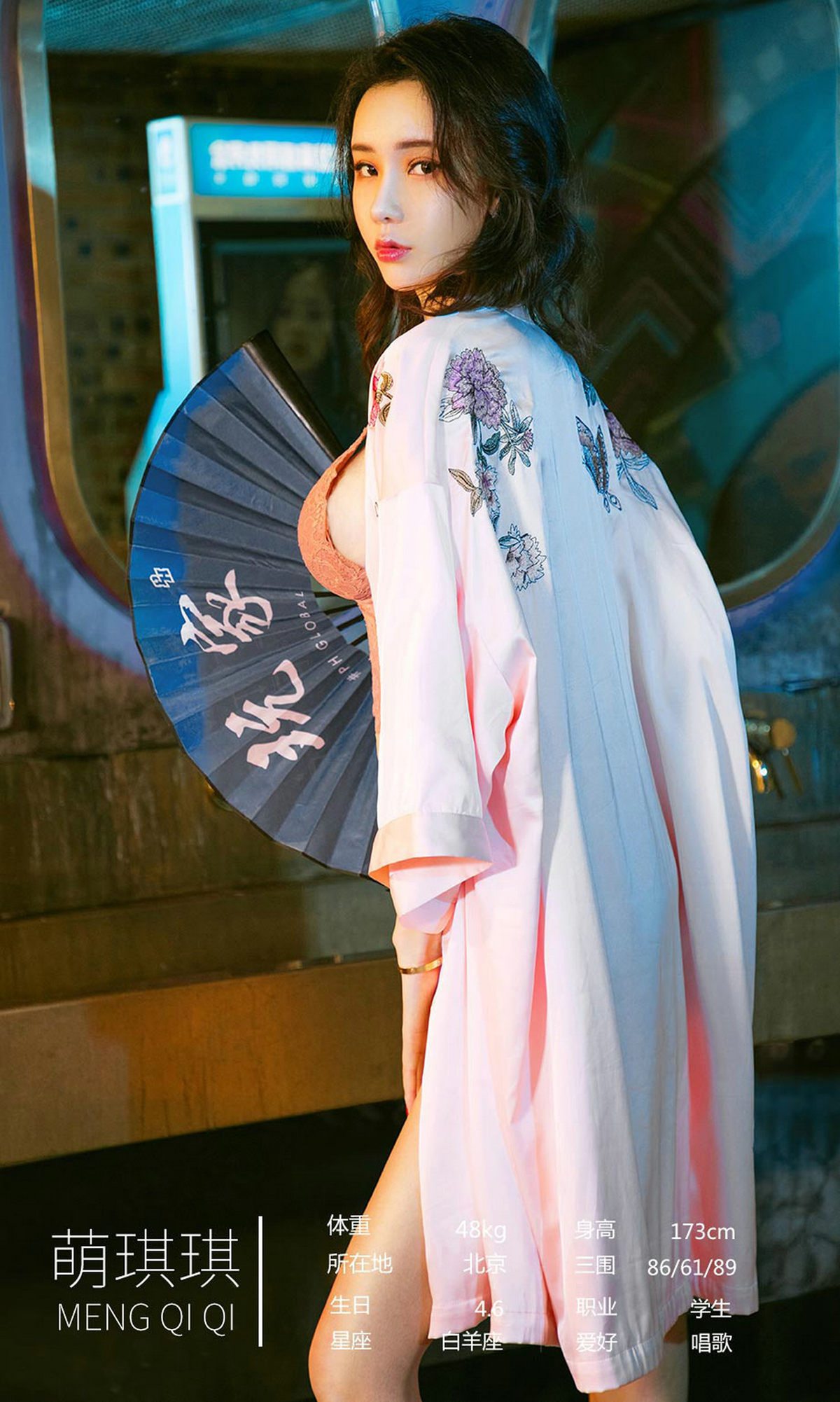 图片[29]-[Ugirls爱尤物] No.1434 美人云[38P] – 速更版-美库