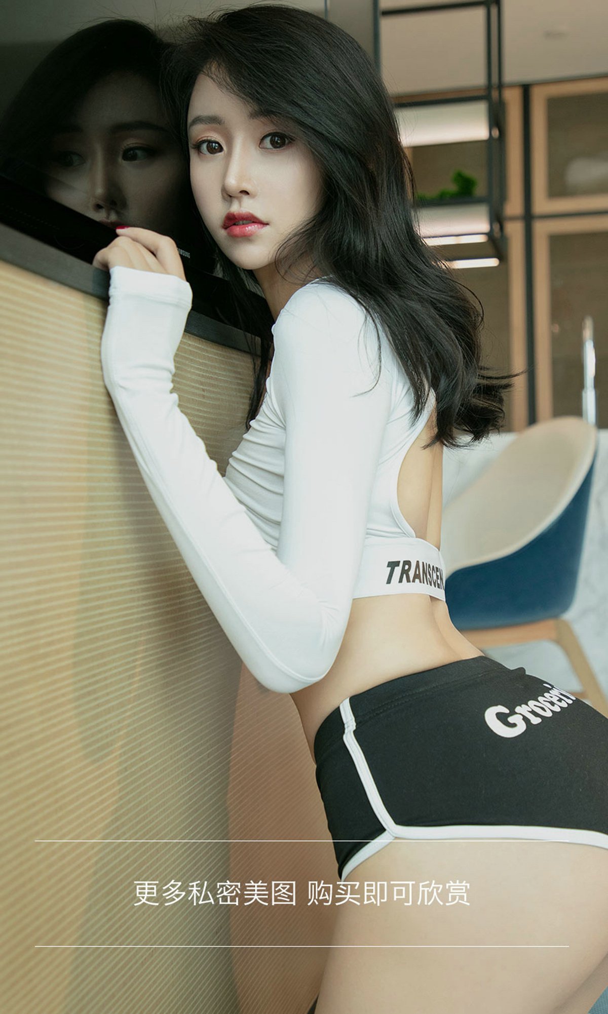 图片[25]-[Ugirls爱尤物] No.1459 恋爱节奏 张馨彤 [35P] – 速更版-美库