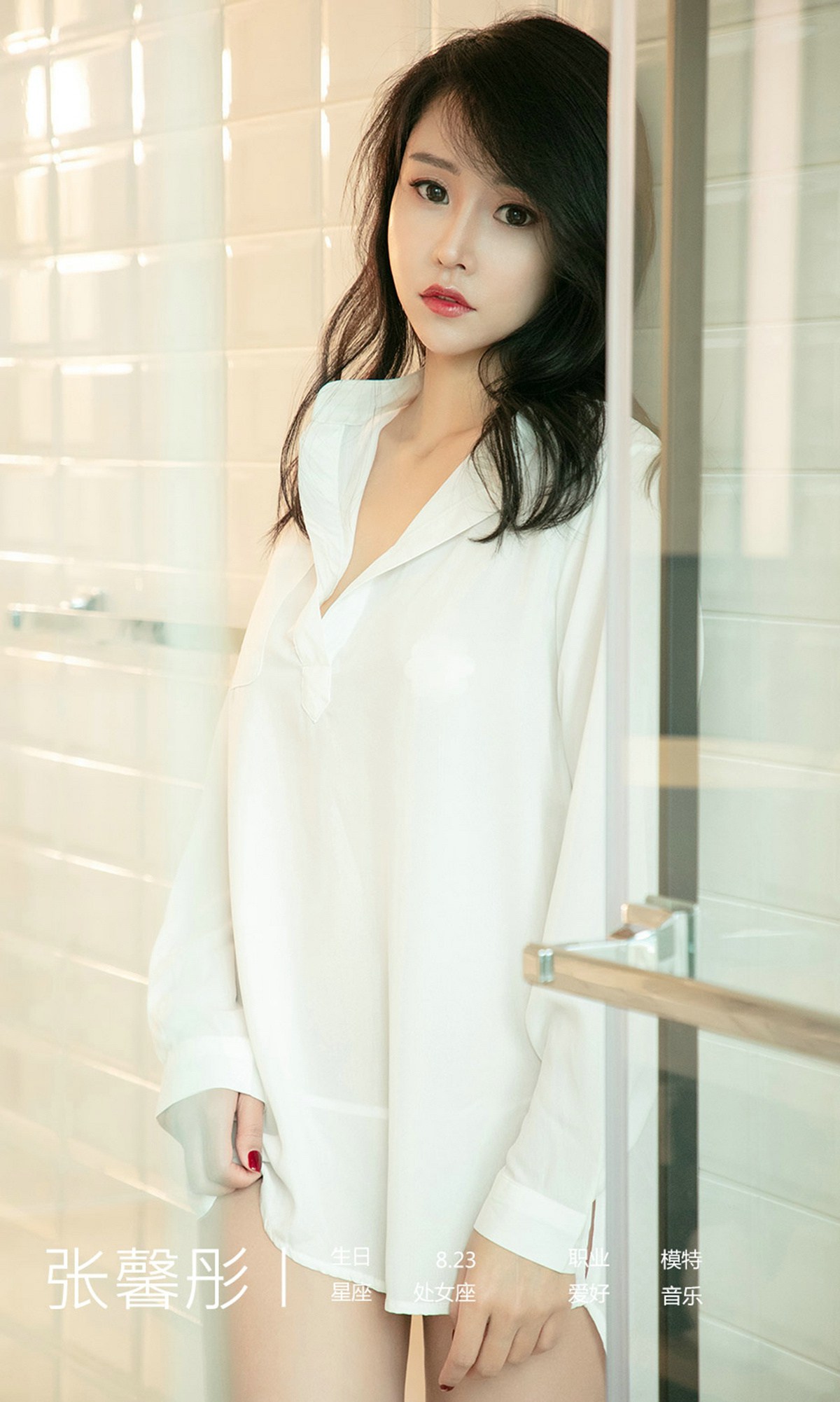 图片[32]-[Ugirls爱尤物] No.1459 恋爱节奏 张馨彤 [35P] – 速更版-美库