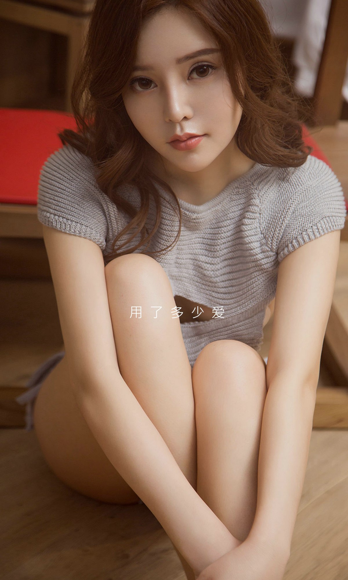 图片[32]-[Ugirls爱尤物] No.1465 交换爱 梦晗 [32P] – 速更版-美库