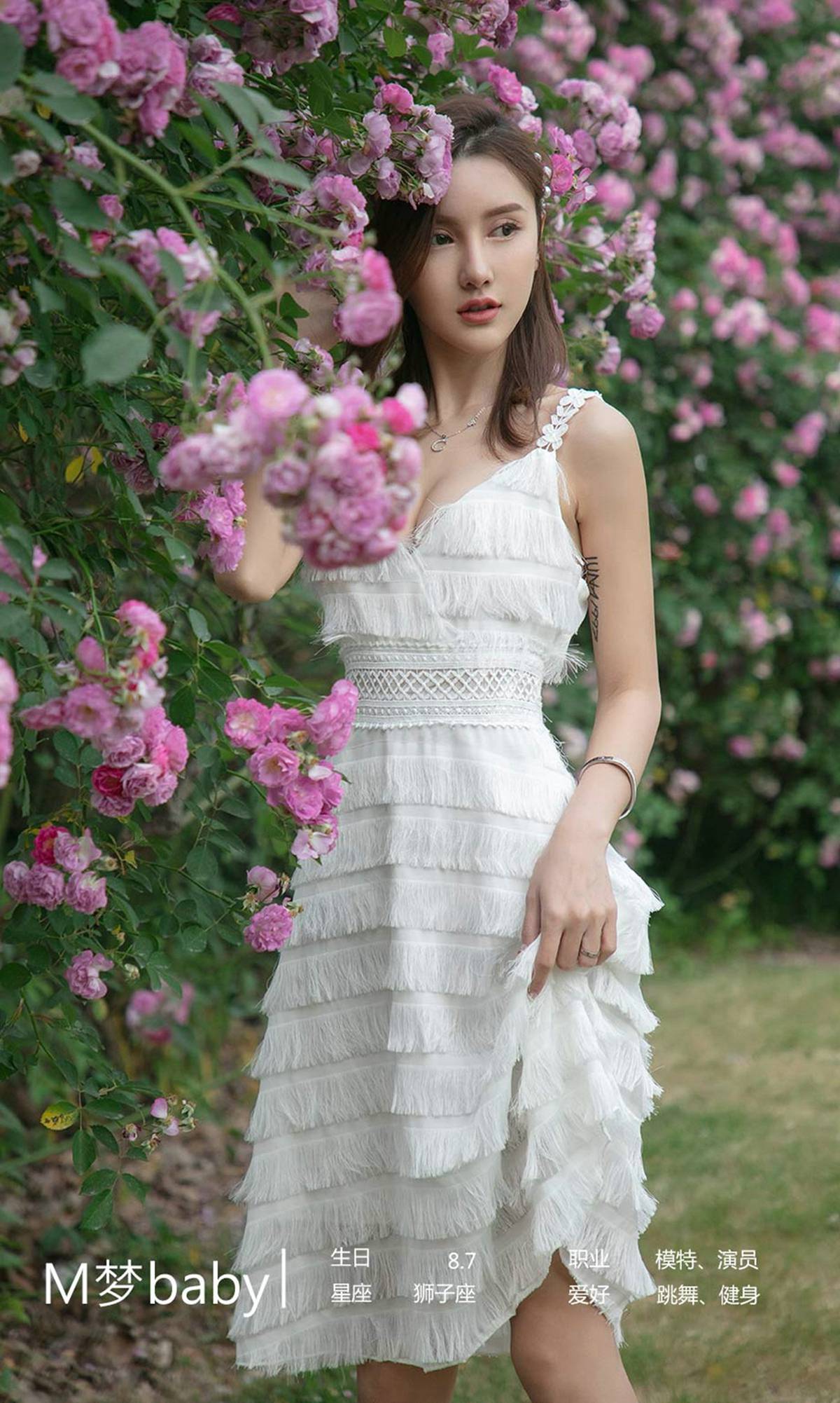 图片[30]-[Ugirls爱尤物] No.1491 M梦baby[35P] – 速更版-美库