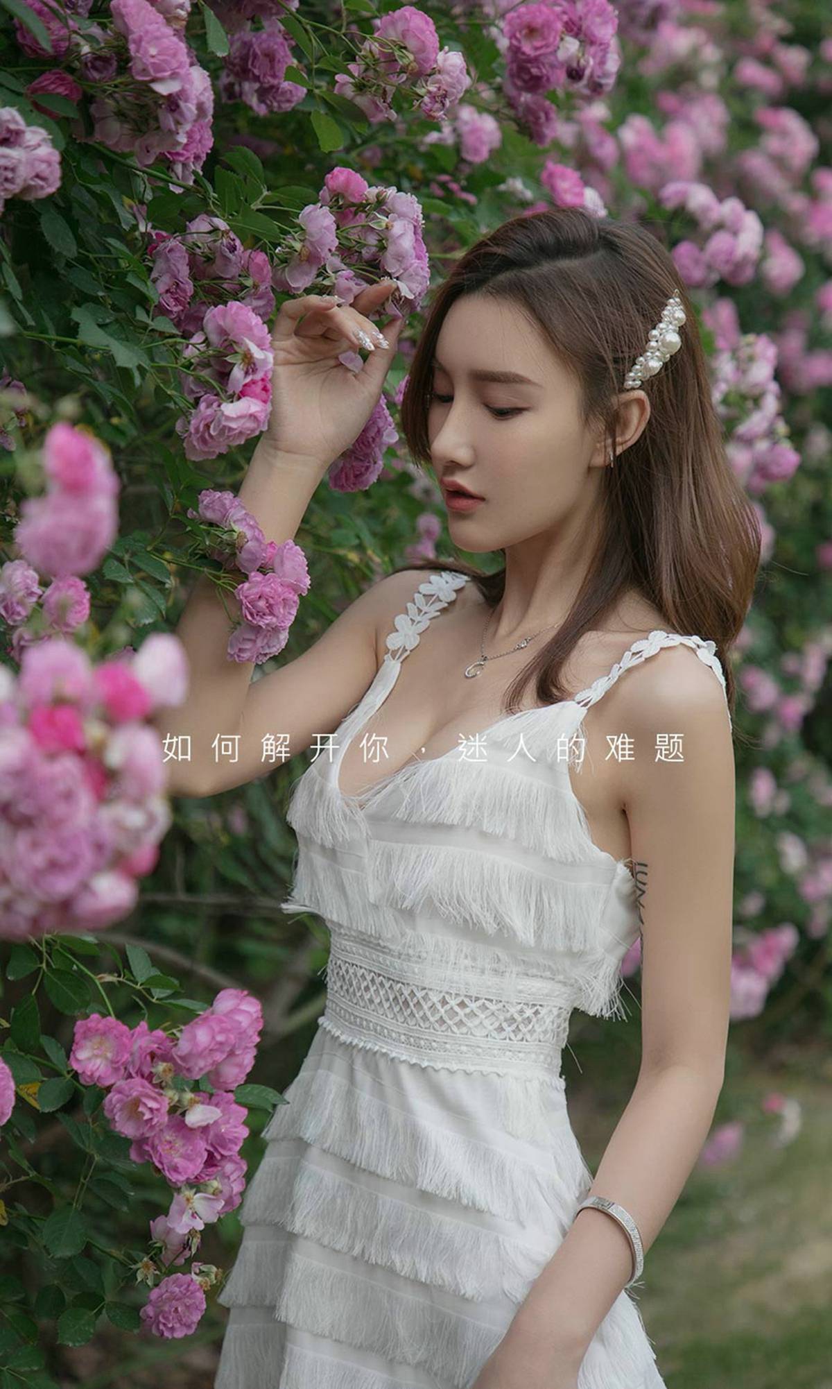 图片[32]-[Ugirls爱尤物] No.1491 M梦baby[35P] – 速更版-美库