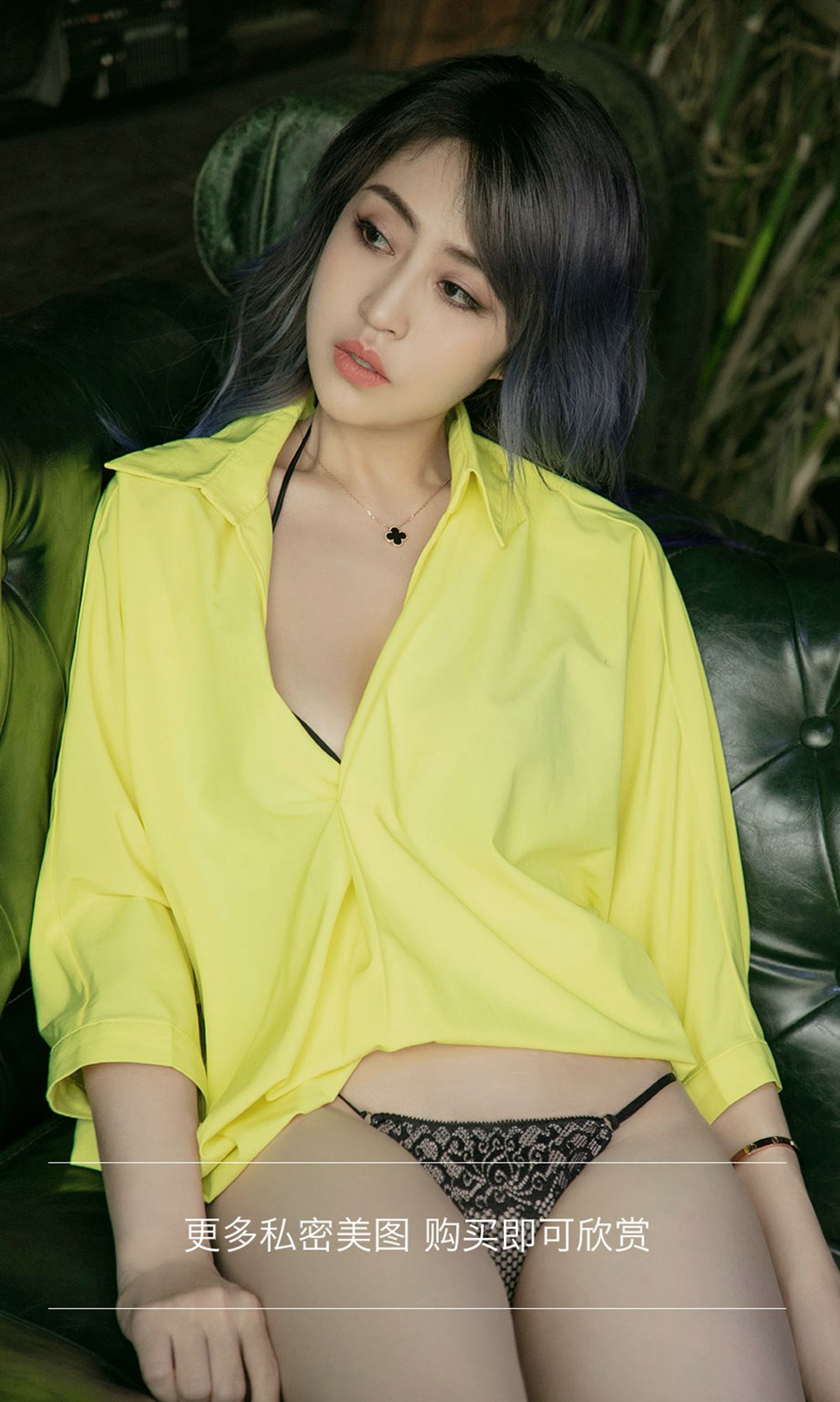 图片[25]-[Ugirls爱尤物] No.1503 葵皇[35P] – 速更版-美库