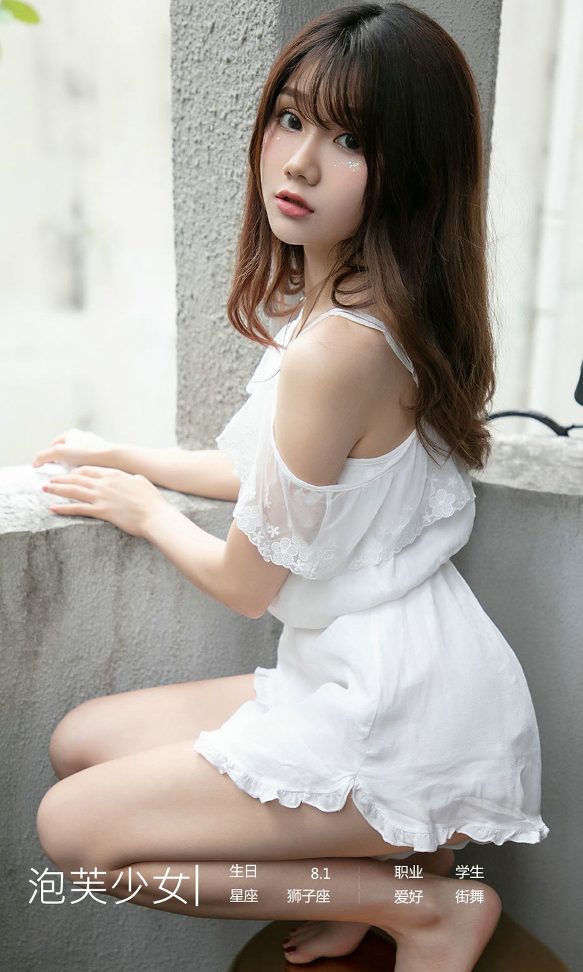 图片[30]-[Ugirls爱尤物] No.1505 有偿温柔 泡芙少女 [35P] – 速更版-美库