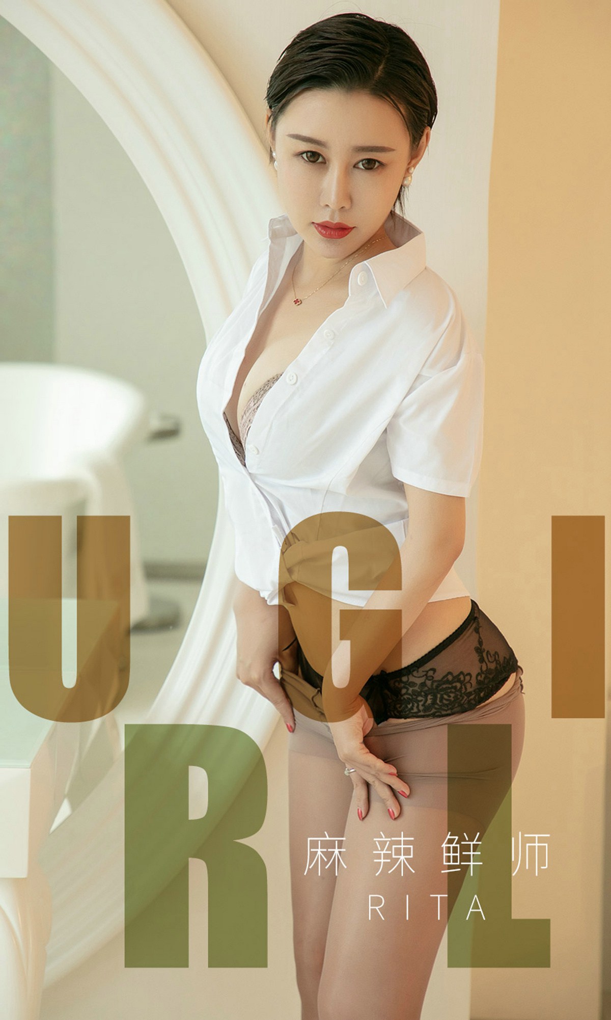 图片[35]-[Ugirls爱尤物] No.1508 Rita[35P] – 速更版-美库