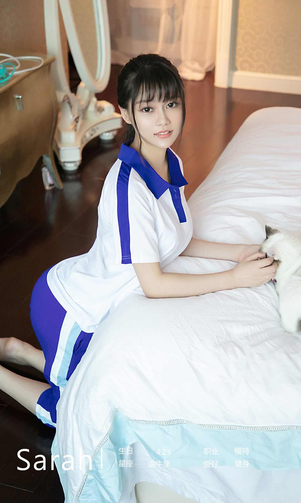 图片[32]-[Ugirls爱尤物] No.1509 Sarah[35P] – 速更版-美库