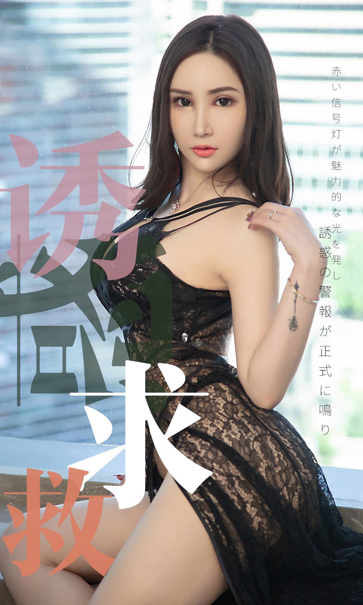 图片[35]-[Ugirls爱尤物] No.1515 Lanvinia[35P] – 速更版-美库