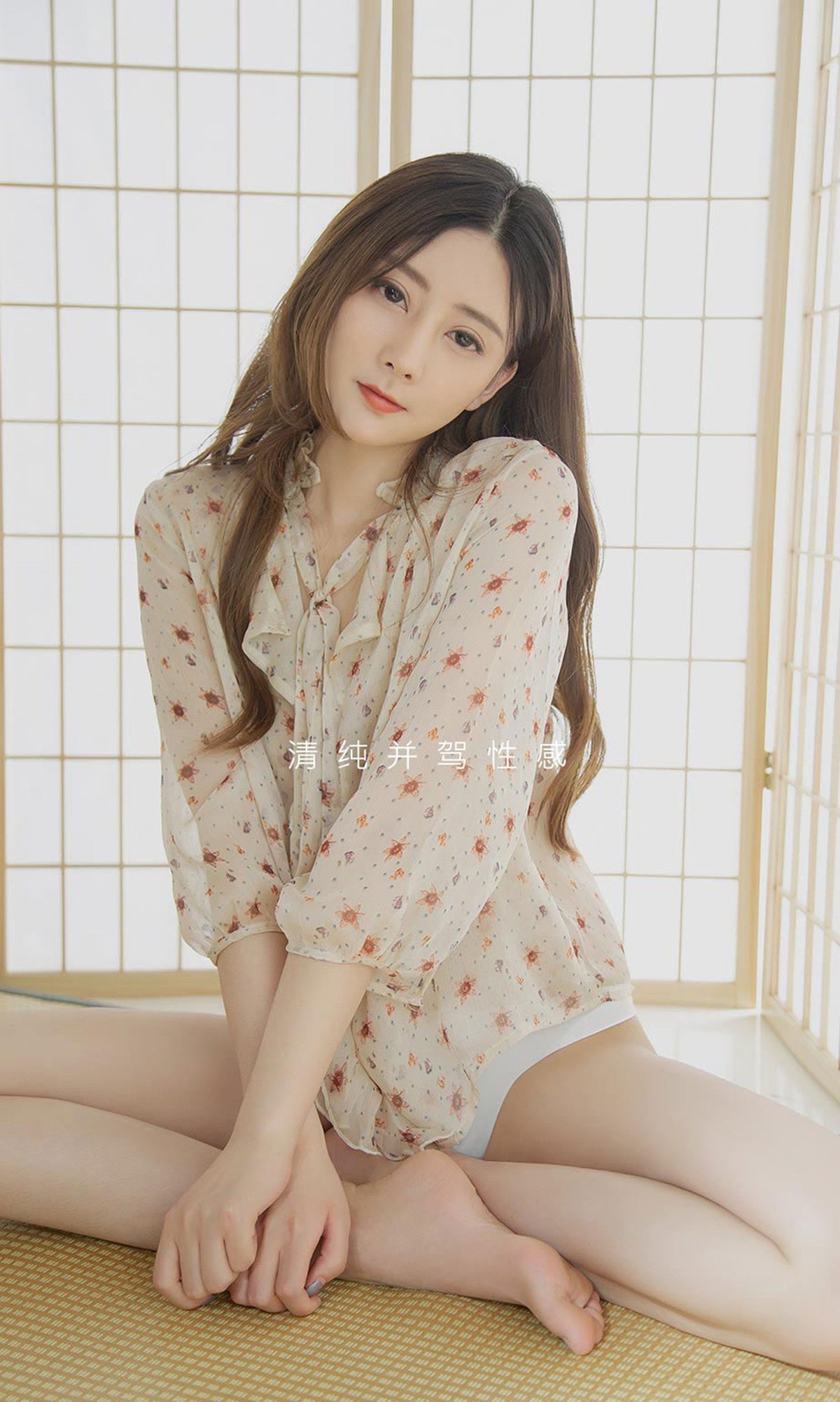 图片[33]-[Ugirls爱尤物] No.1521 小熙[35P] – 速更版-美库