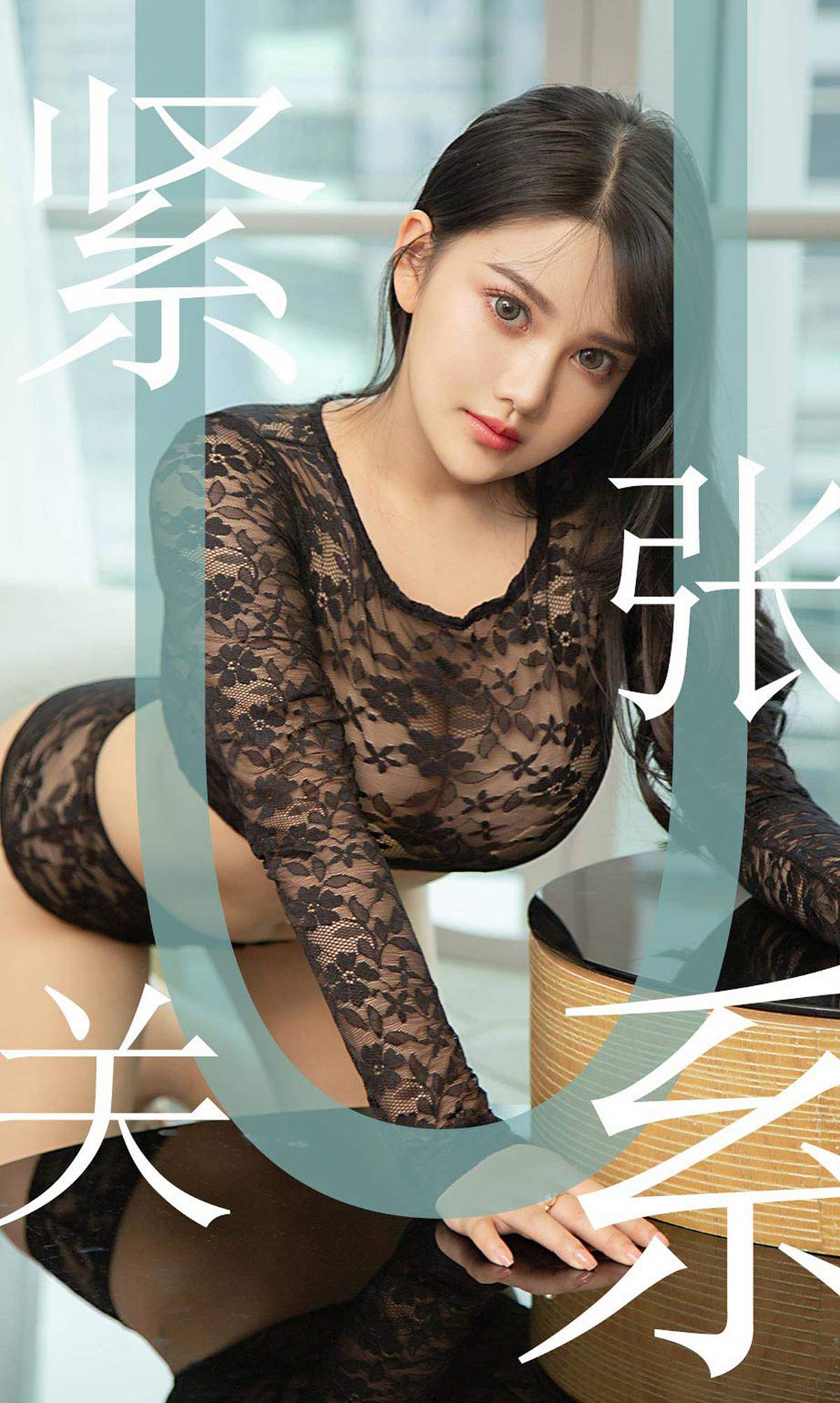 图片[35]-[Ugirls爱尤物] No.1522 小尤奈[35P] – 速更版-美库