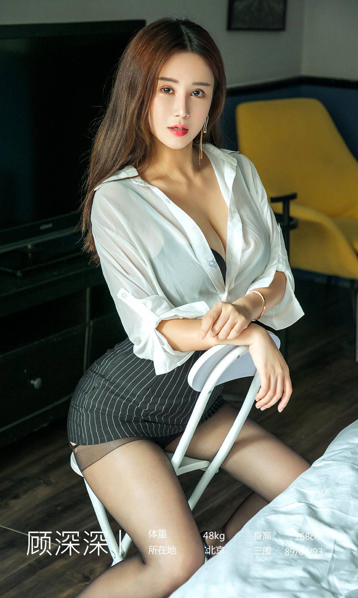 图片[33]-[Ugirls爱尤物] No.1537 顾深深[35P] – 速更版-美库