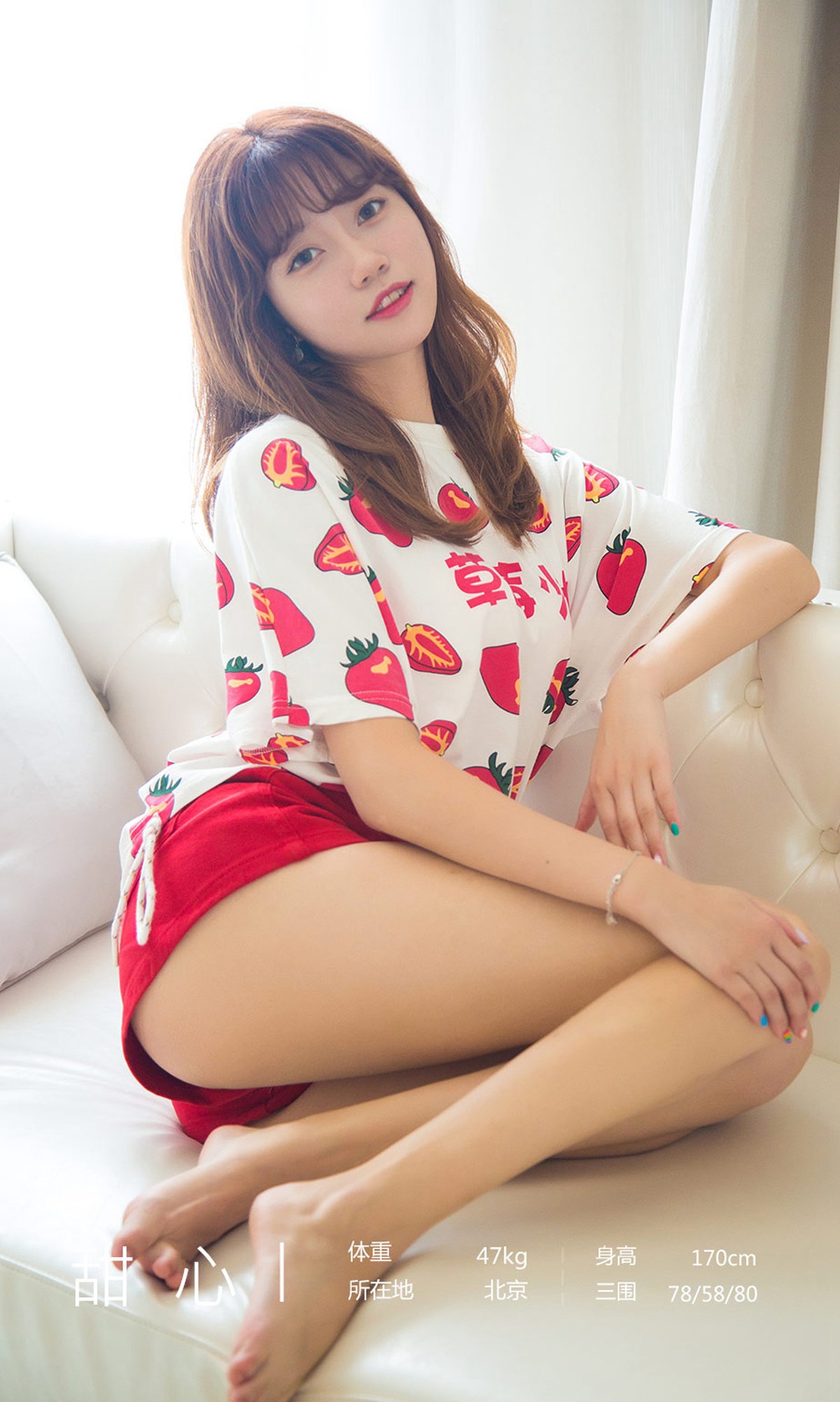 图片[35]-[Ugirls爱尤物] No.1540 甜心[35P] – 速更版-美库