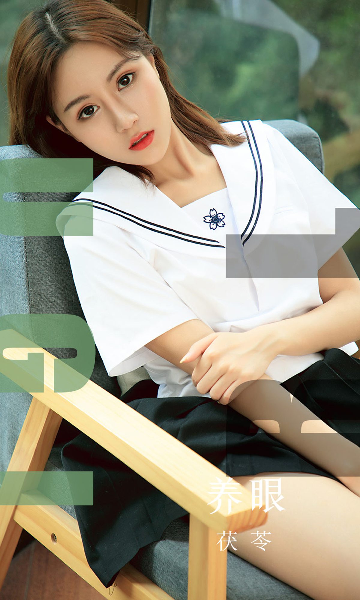 图片[33]-[Ugirls爱尤物] No.1558 茯苓 养眼 [38P] – 速更版-美库