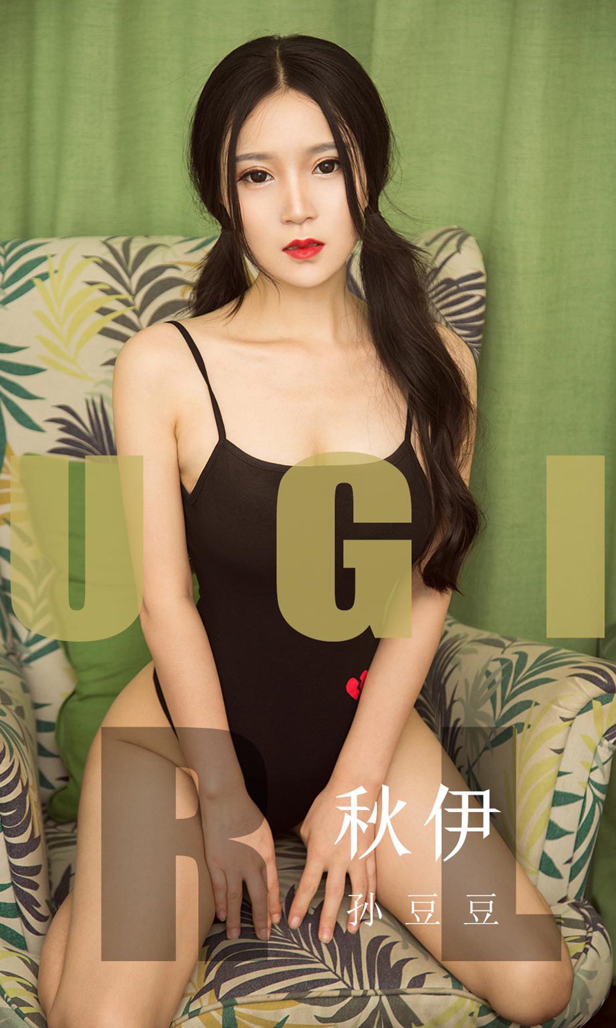 图片[33]-[Ugirls爱尤物] No.1565 孙豆豆 秋伊 [37P] – 速更版-美库