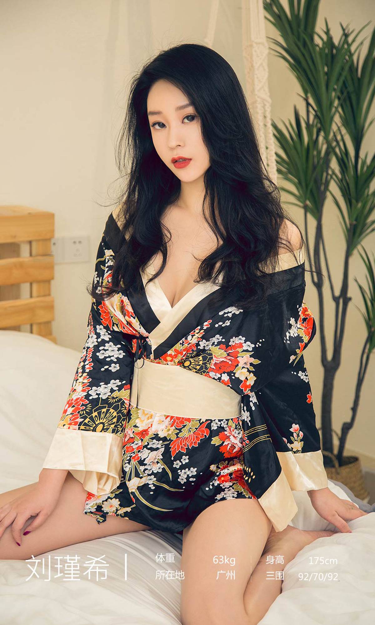 图片[33]-[Ugirls爱尤物] No.1572 刘瑾希 未知数 [35P] – 速更版-美库