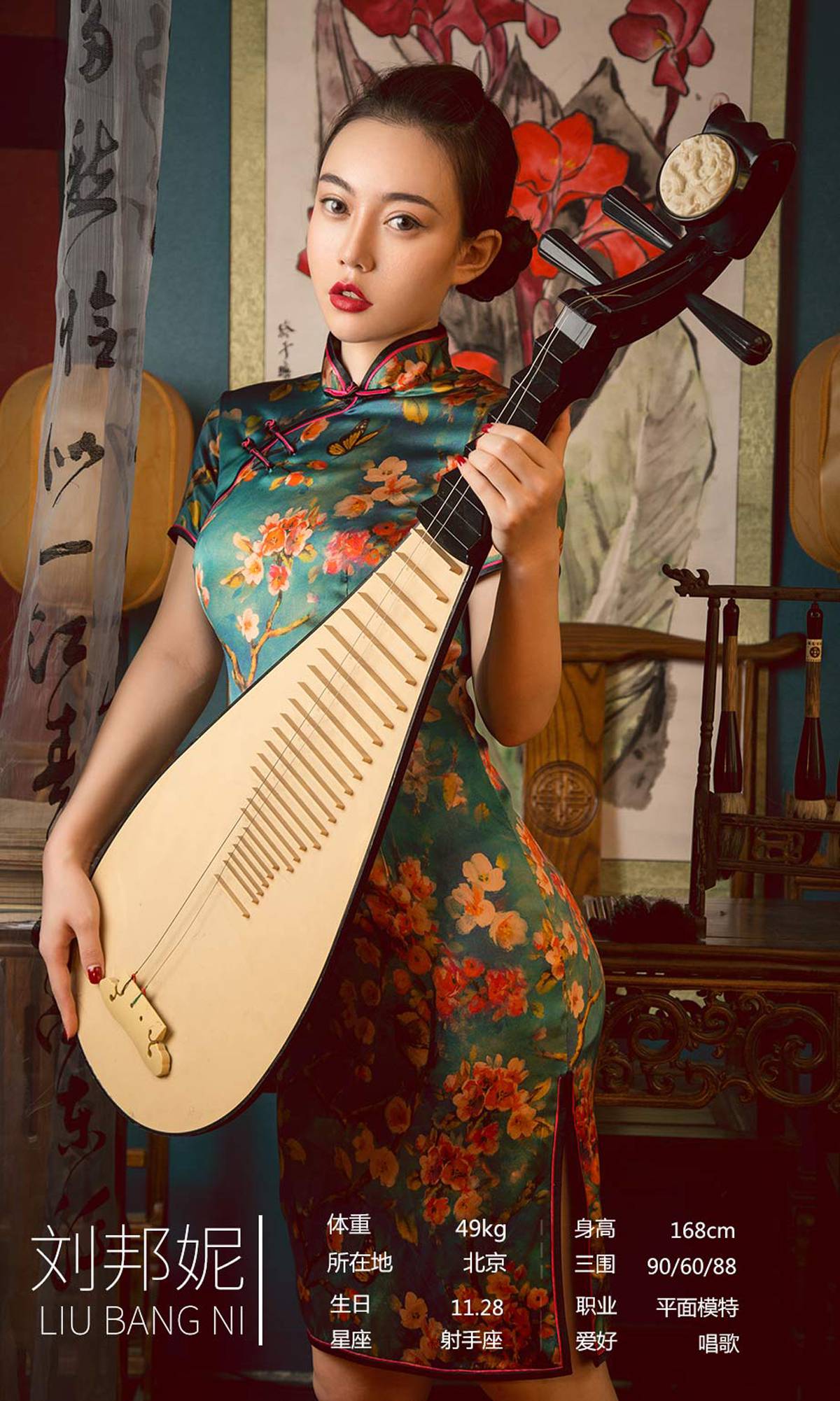 图片[13]-[Ugirls爱尤物] No.1577 孟十朵&刘邦妮 赏心月慕 [35P] – 速更版-美库