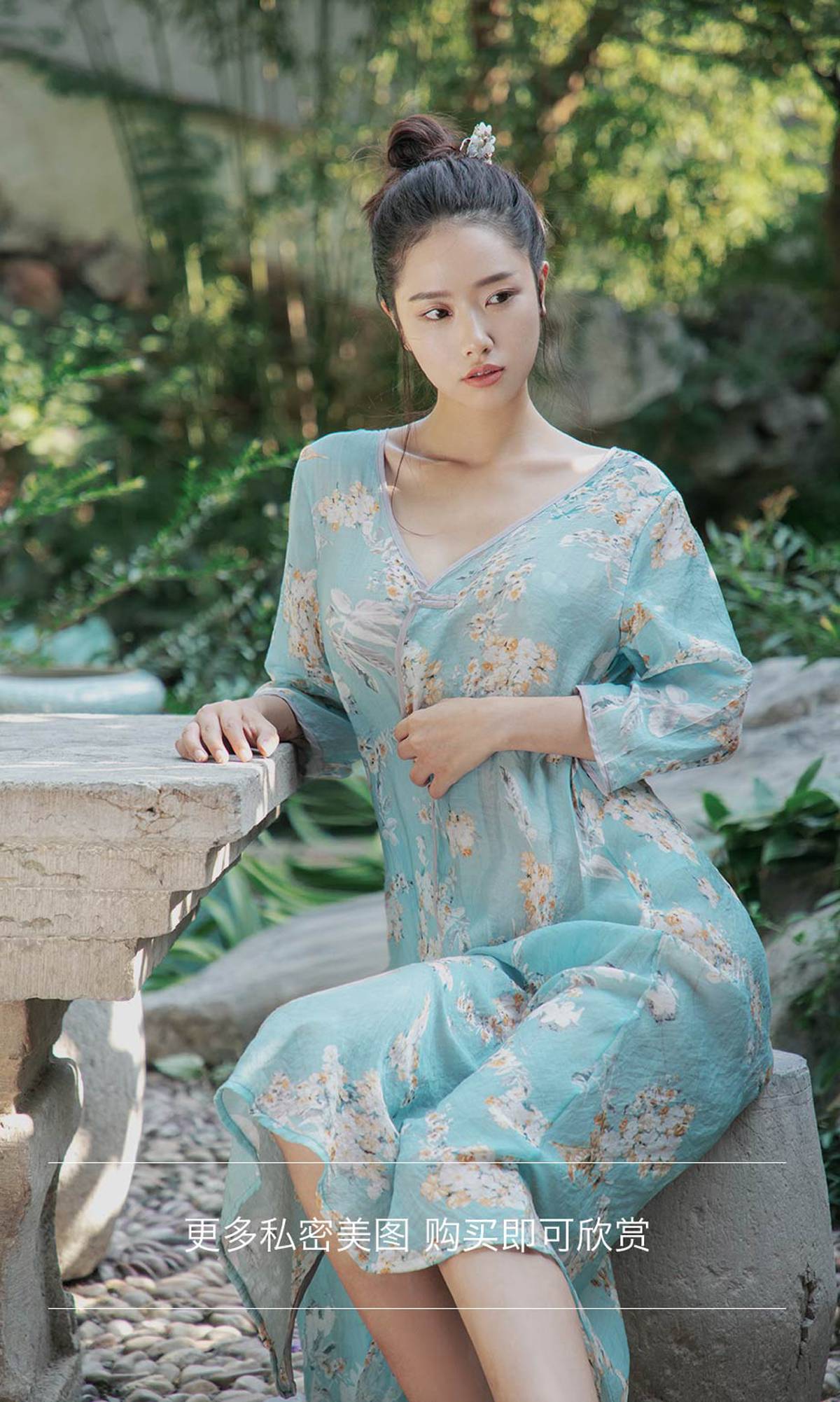 图片[20]-[Ugirls爱尤物] No.1576 方子萱 一曲秋思 [35P] – 速更版-美库