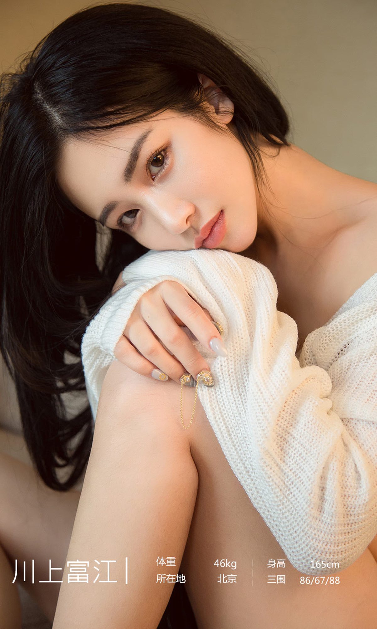 图片[14]-[Ugirls爱尤物] No.1592 川上富江 欲颜又止 [35P] – 速更版-美库