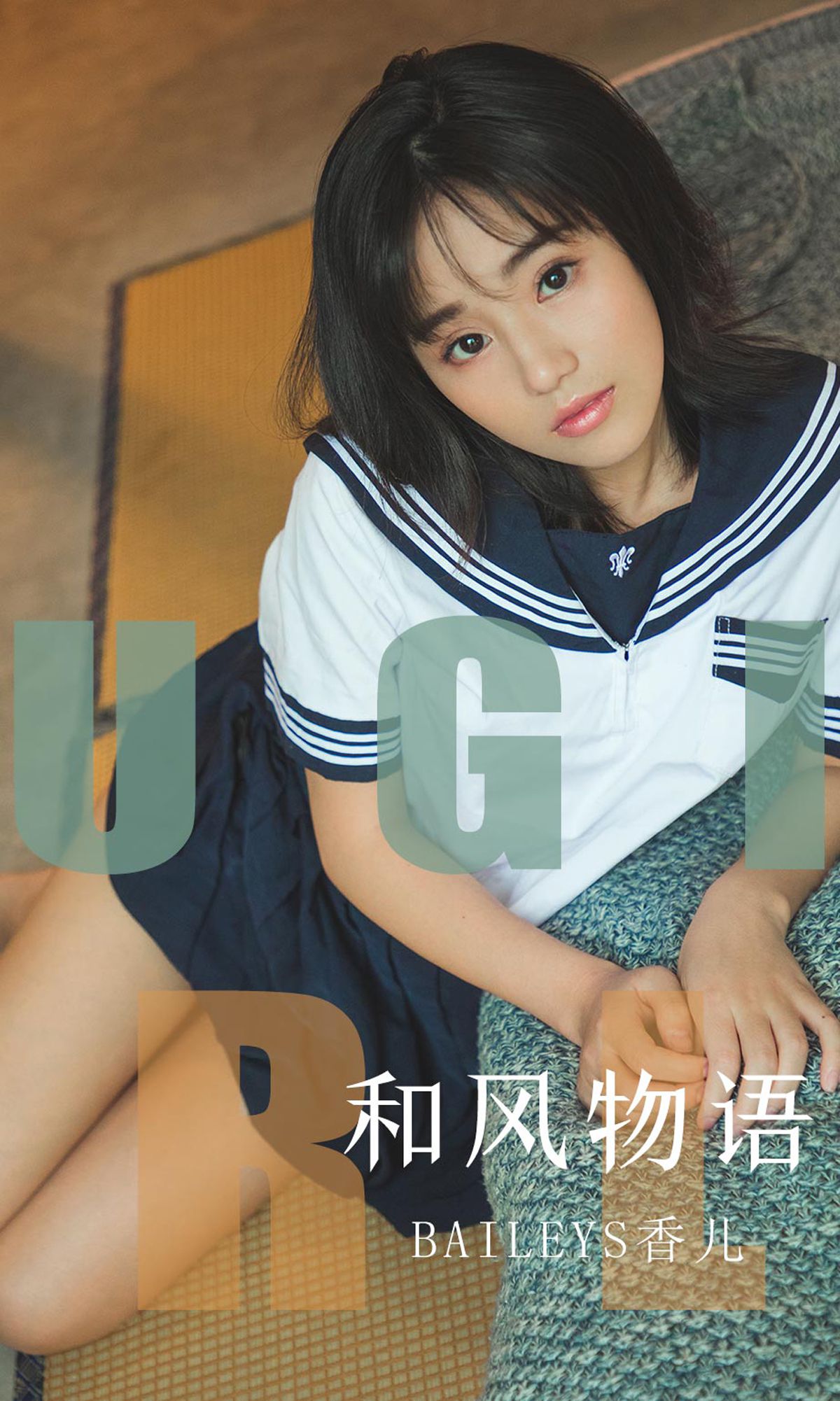 图片[33]-[Ugirls爱尤物] No.1596 Baileys香儿 和风物语 [35P] – 速更版-美库