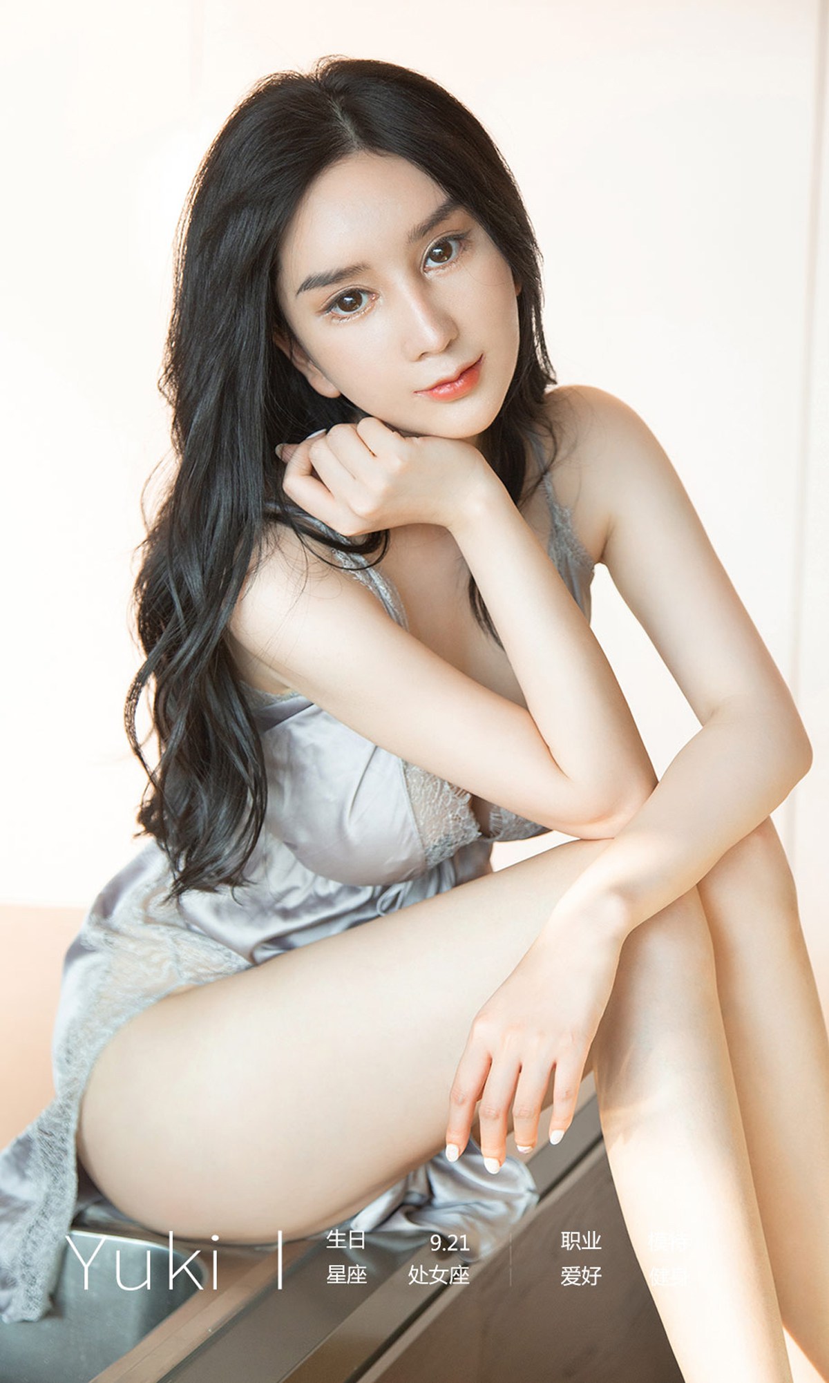 图片[33]-[Ugirls爱尤物] No.1599 Yuki 蛋糕奇遇记 [35P] – 速更版-美库