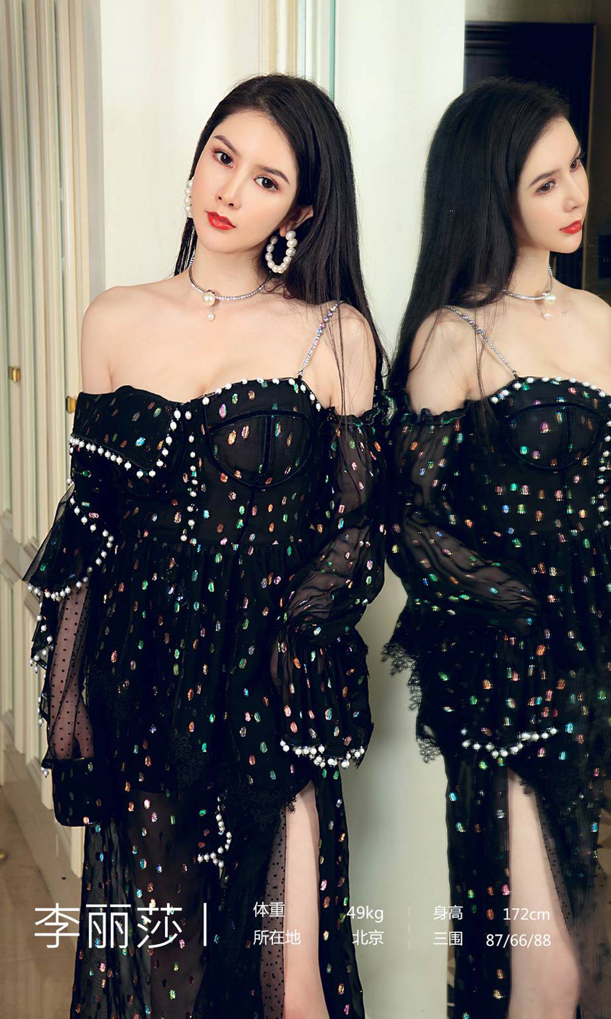 图片[24]-[Ugirls爱尤物] 2019.10.13 No.1607 李丽莎 低温性感 [35P] – 速更版-美库