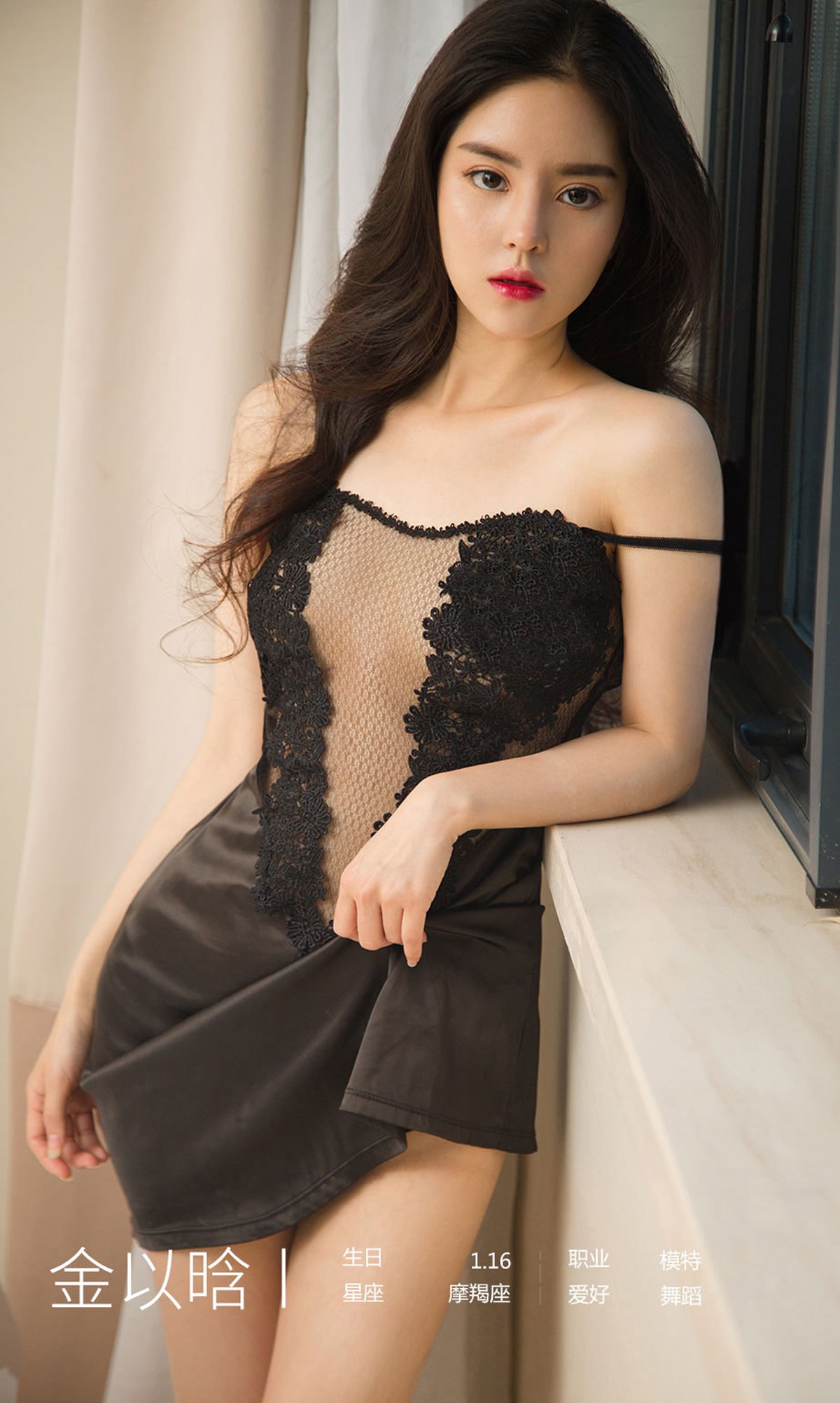 图片[34]-[Ugirls爱尤物] 2019.10.14 No.1608 金以晗 散场告白 [35P] – 速更版-美库