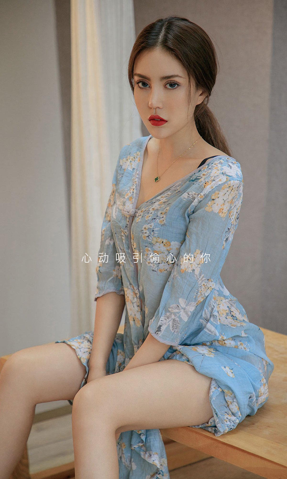 图片[34]-[Ugirls爱尤物] 2019.10.17 No.1611 明娜 偷心专家 [35P] – 速更版-美库