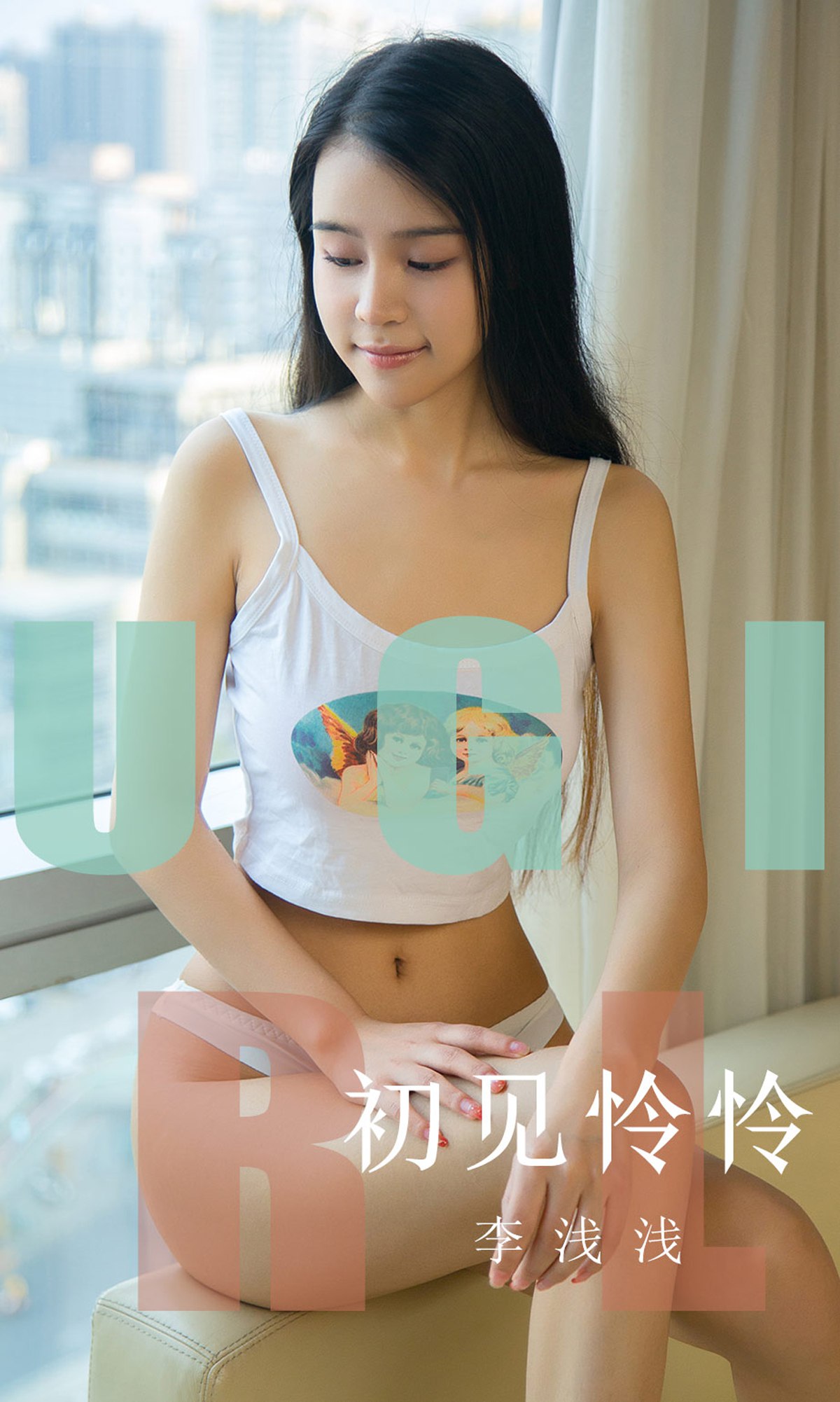 图片[31]-[Ugirls爱尤物] 2019.10.28 No.1622 李浅浅 初见怜怜 [35P] – 速更版-美库