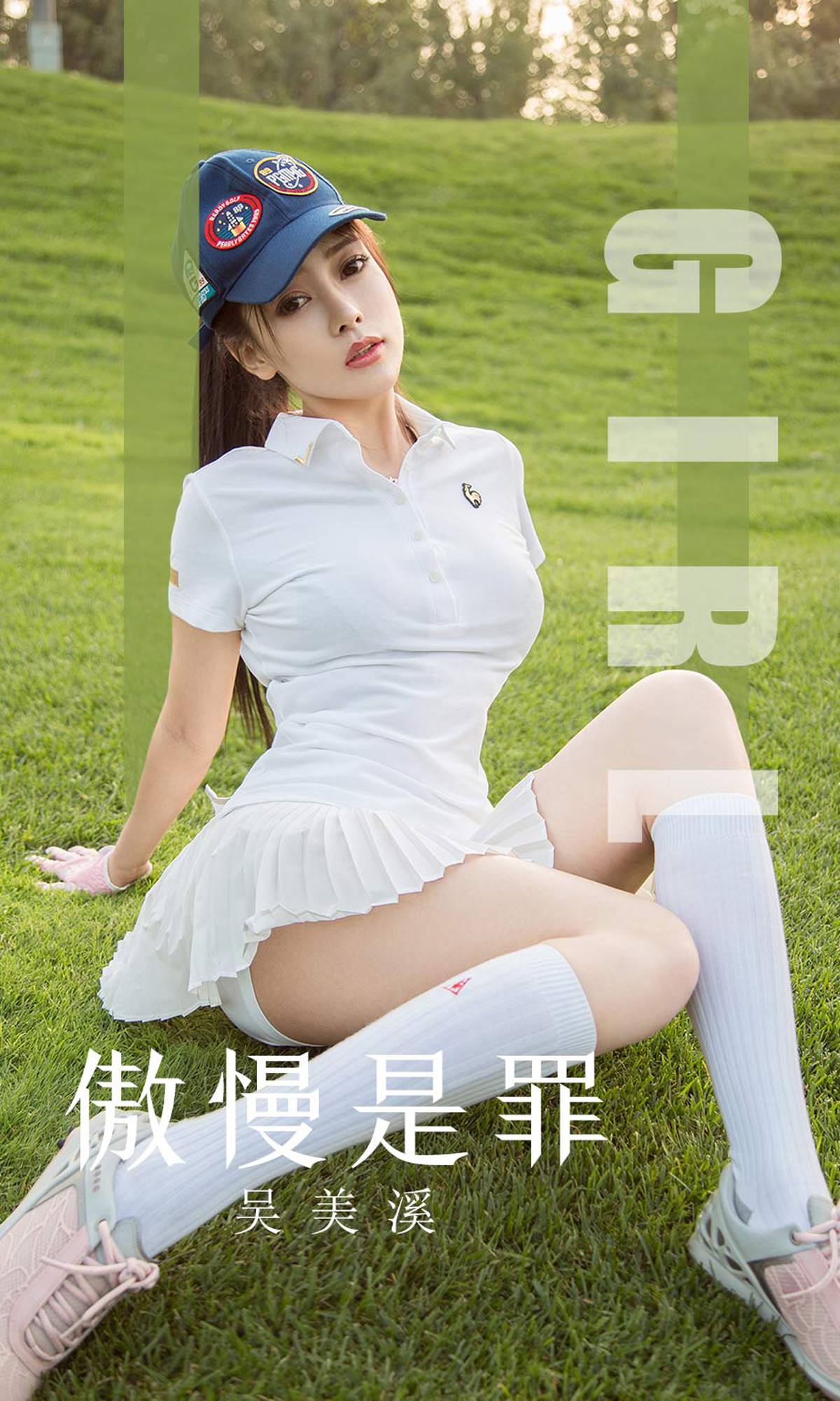 图片[33]-[Ugirls爱尤物] 2019.10.30 No.1624 吴美溪 傲慢是罪 [35P] – 速更版-美库